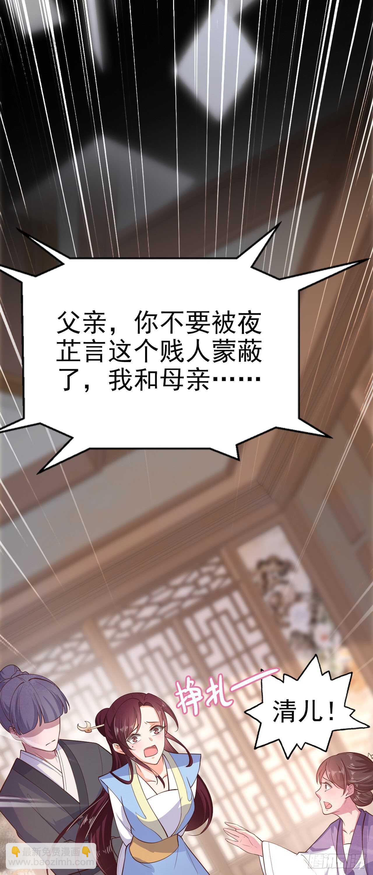 第33话 翻墙-第35话