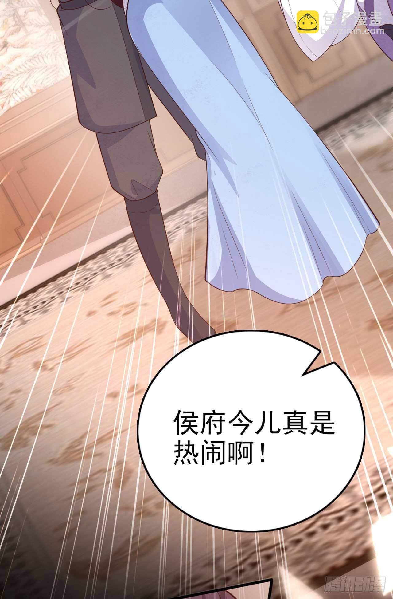 第33话 翻墙-第35话