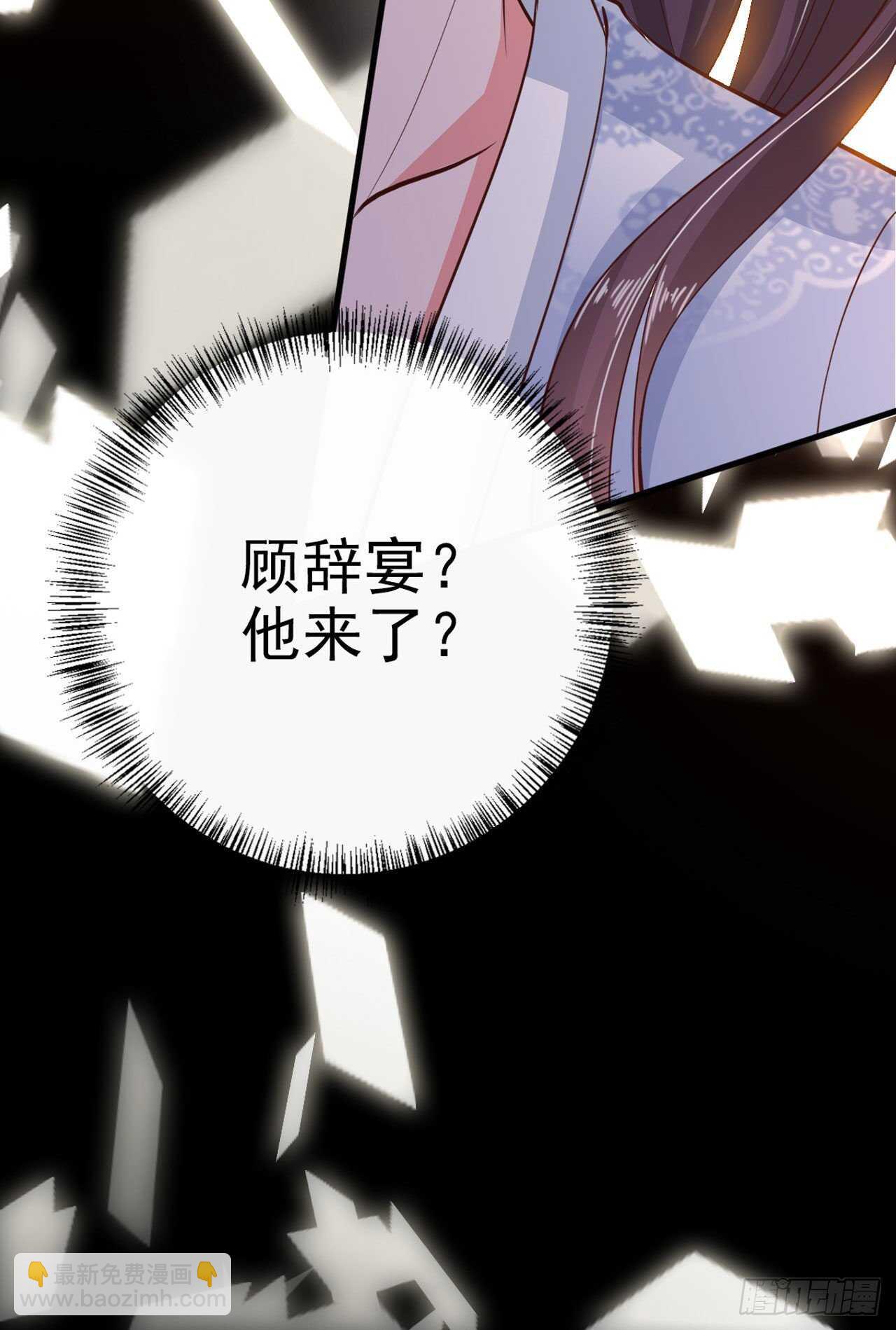 第33话 翻墙-第35话