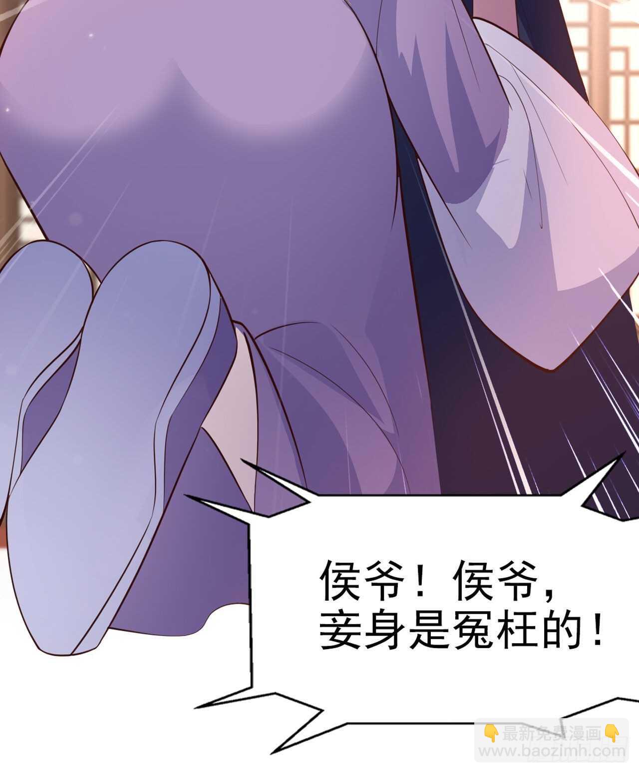 第33话 翻墙-第35话