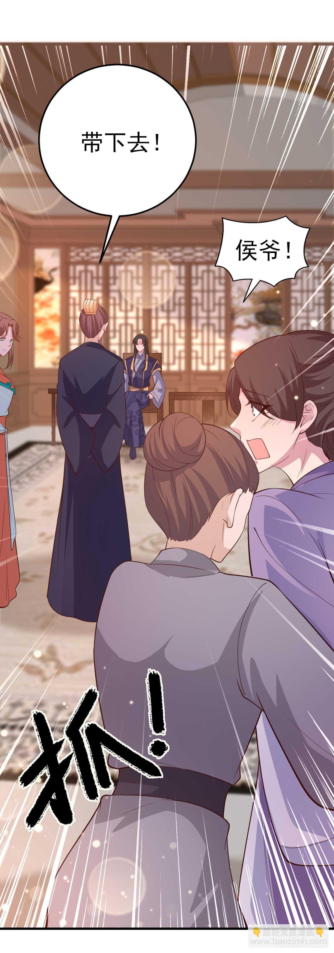 第33话 翻墙-第35话