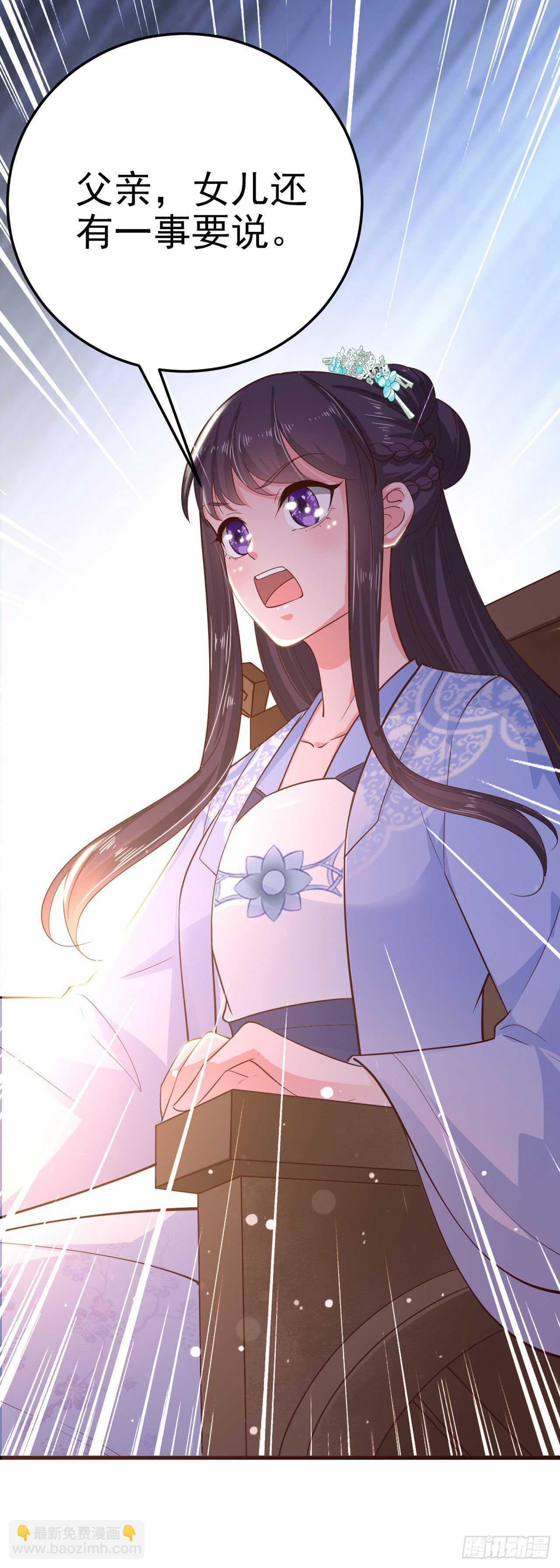 第33话 翻墙-第35话