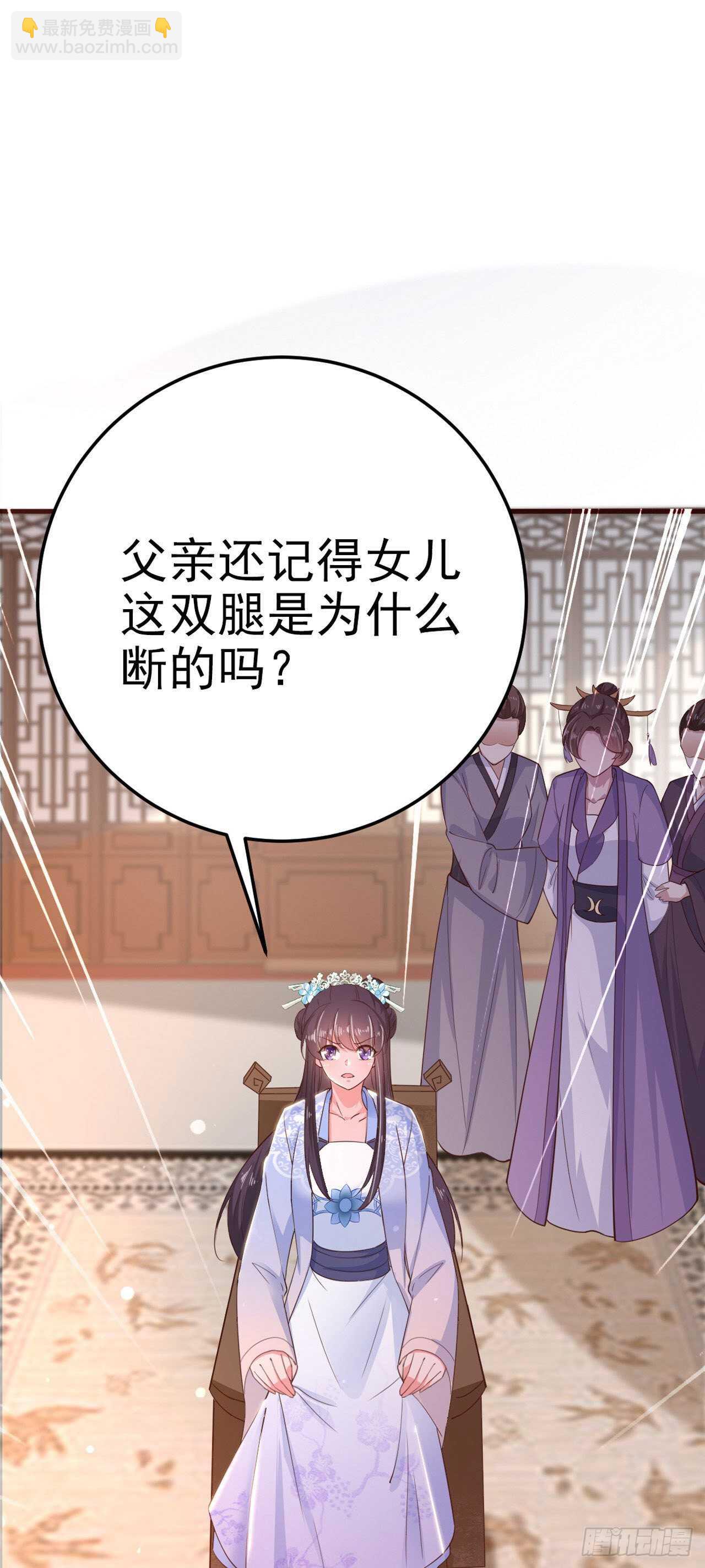 第33话 翻墙-第35话