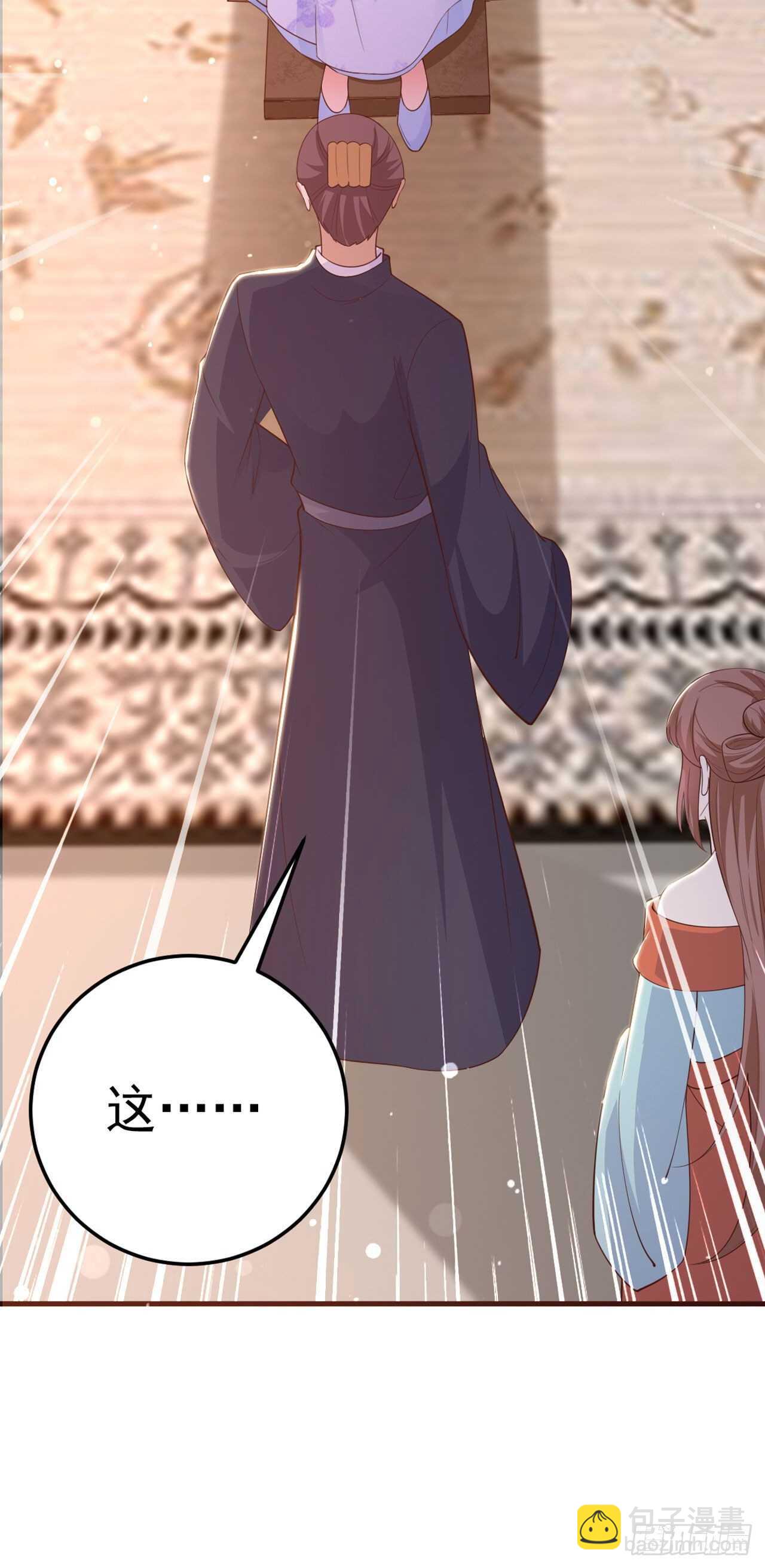 第33话 翻墙-第35话