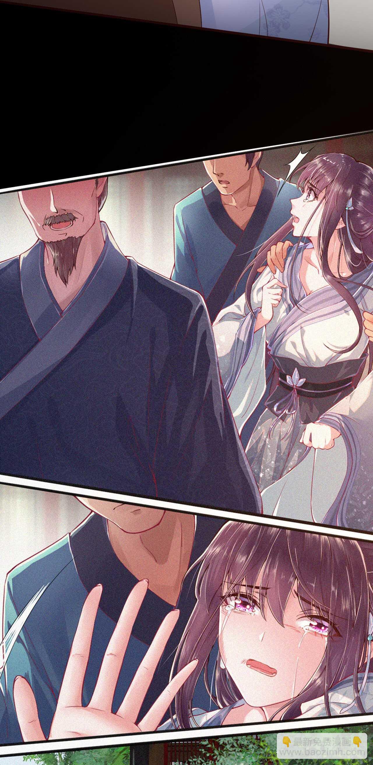 第33话 翻墙-第35话