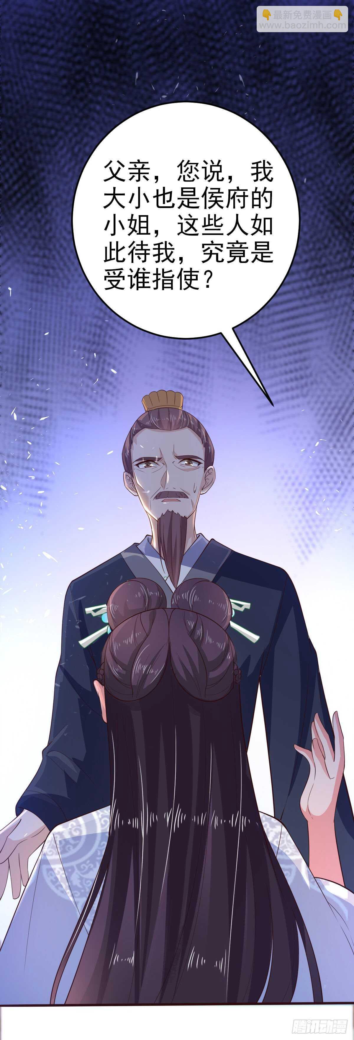 第33话 翻墙-第35话