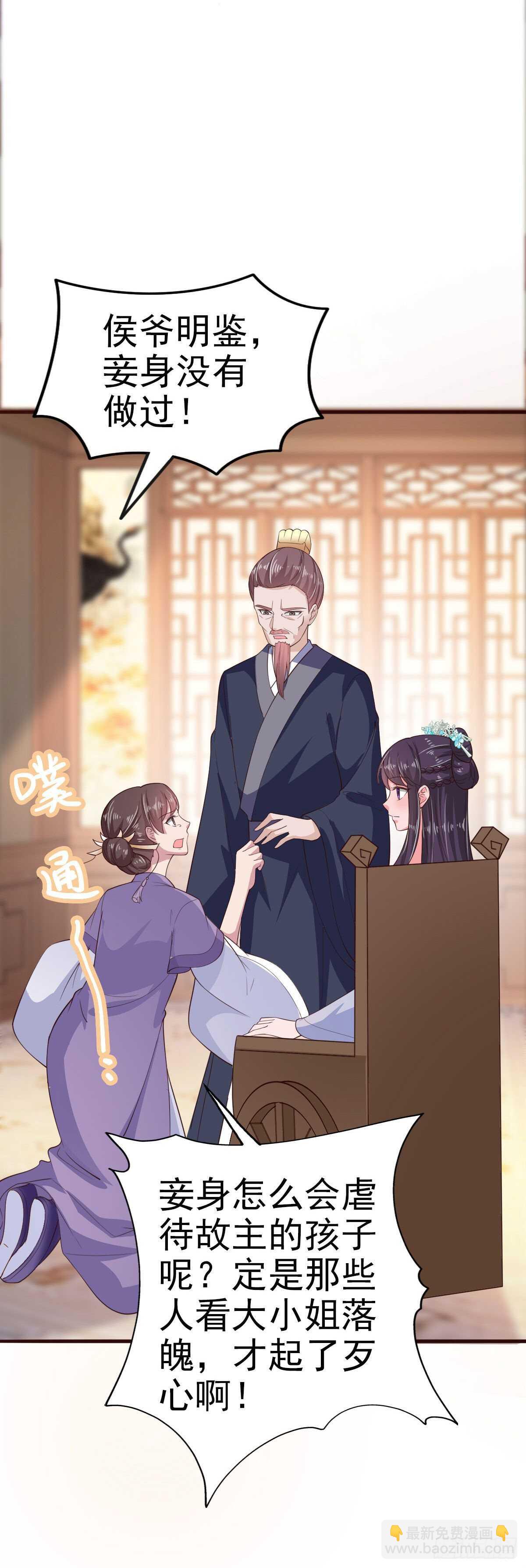 第33话 翻墙-第35话