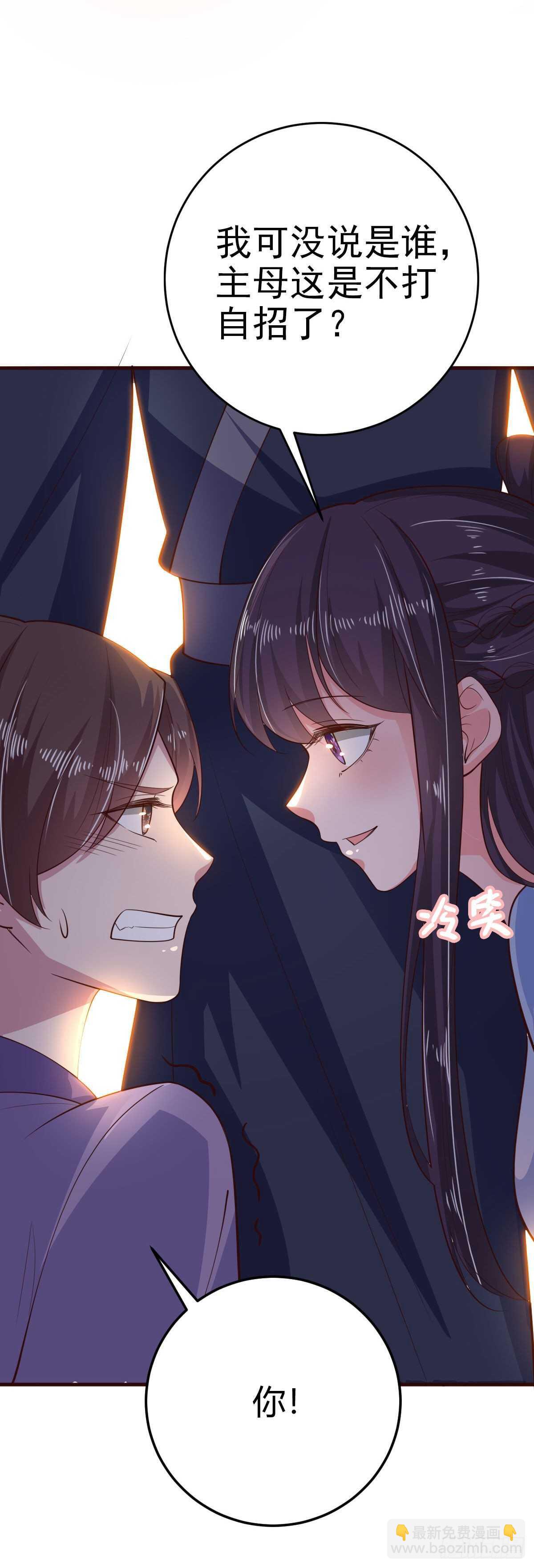 第33话 翻墙-第35话