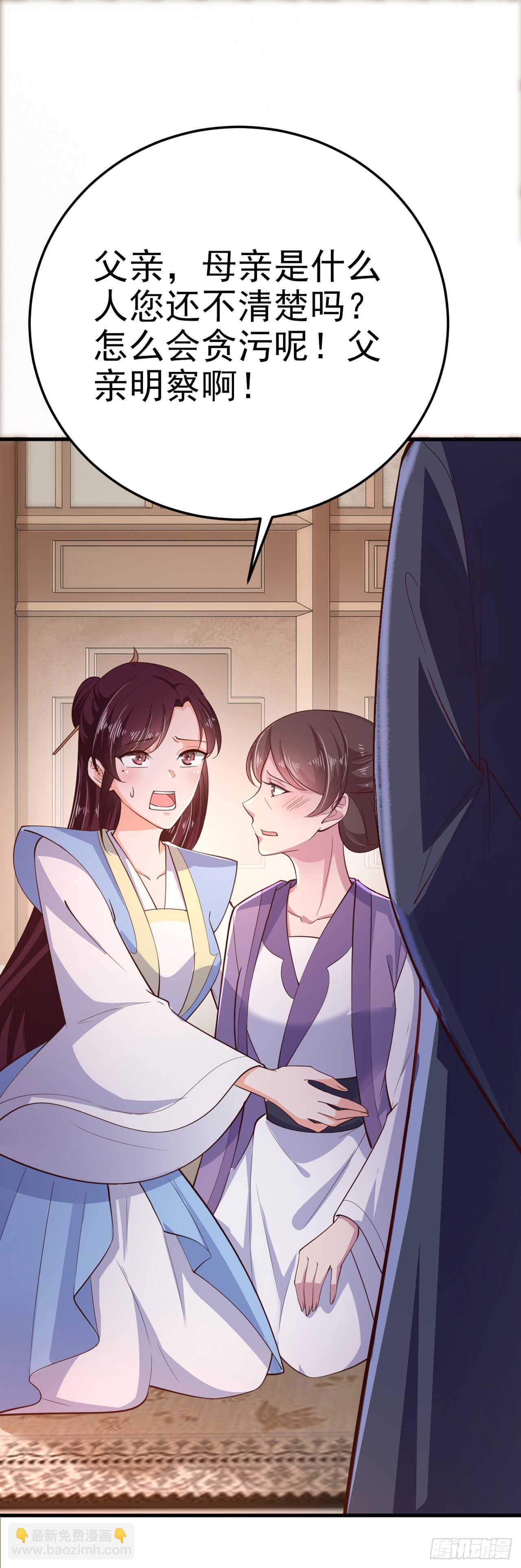 第33话 翻墙-第35话