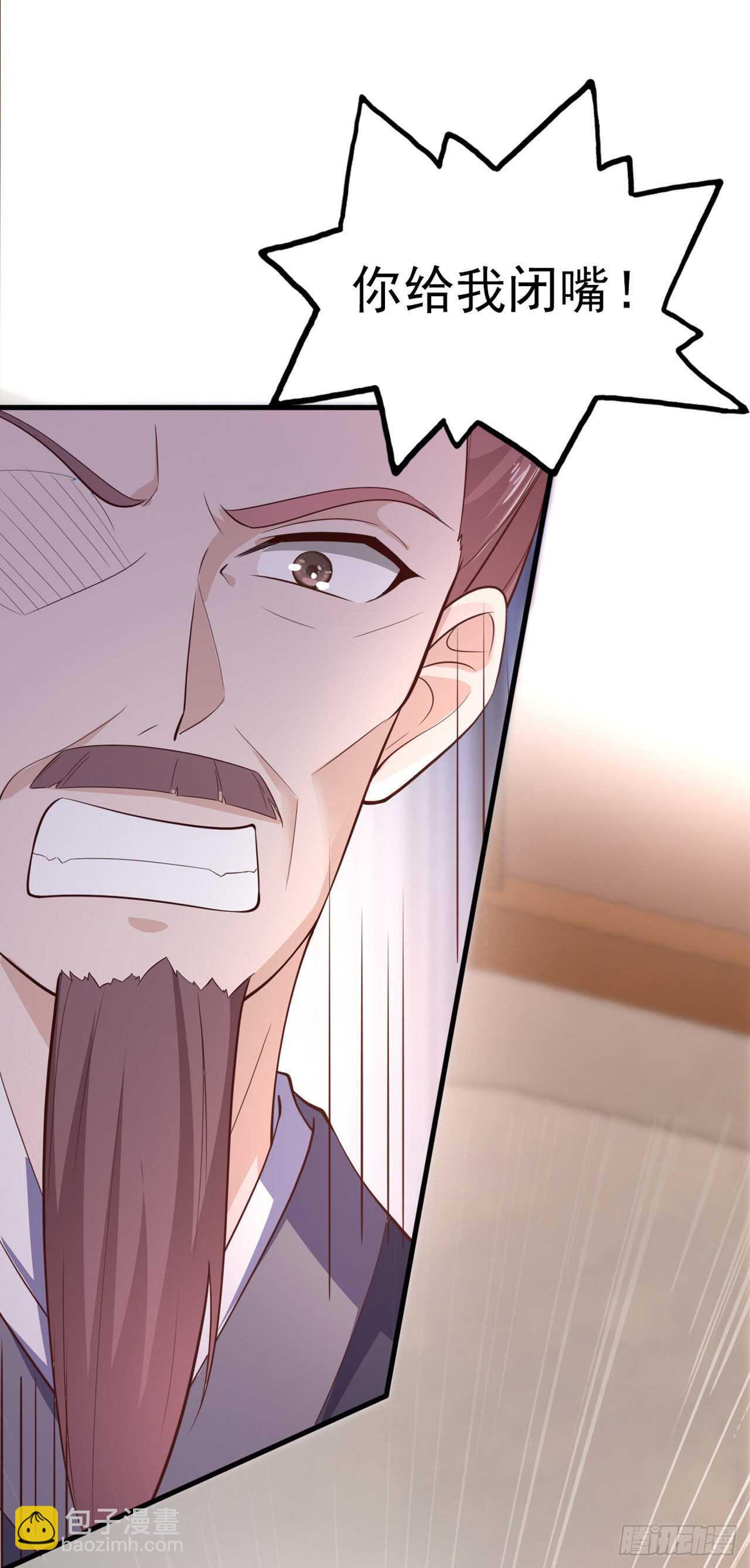 第33话 翻墙-第35话