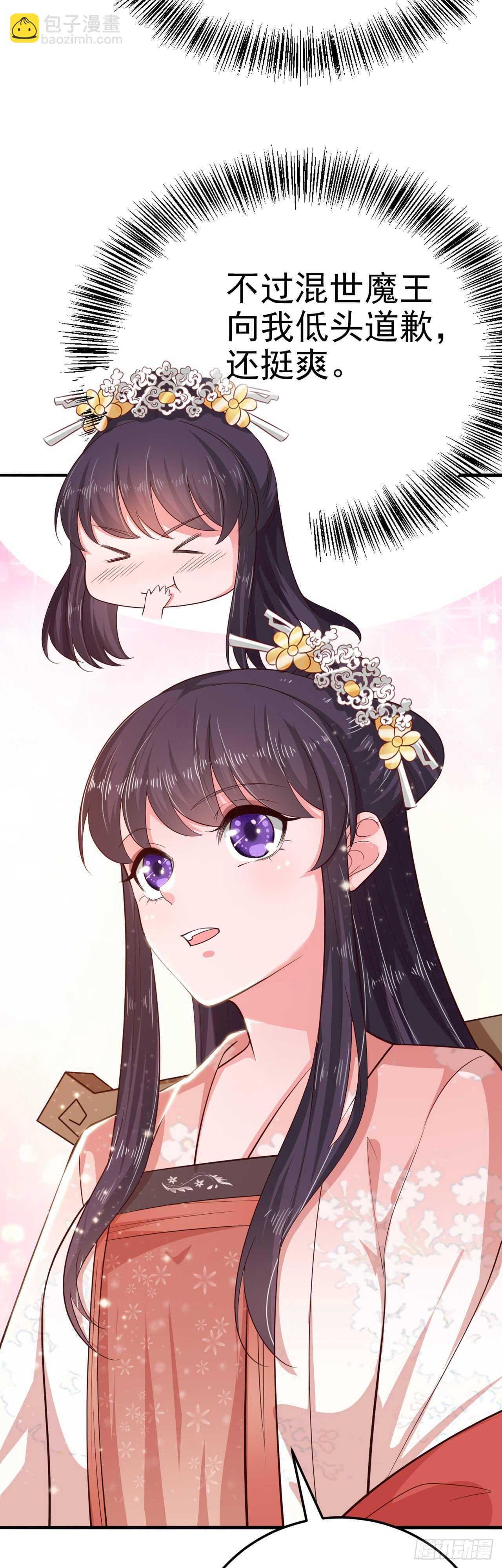 第35话 我的好妹妹-第37话