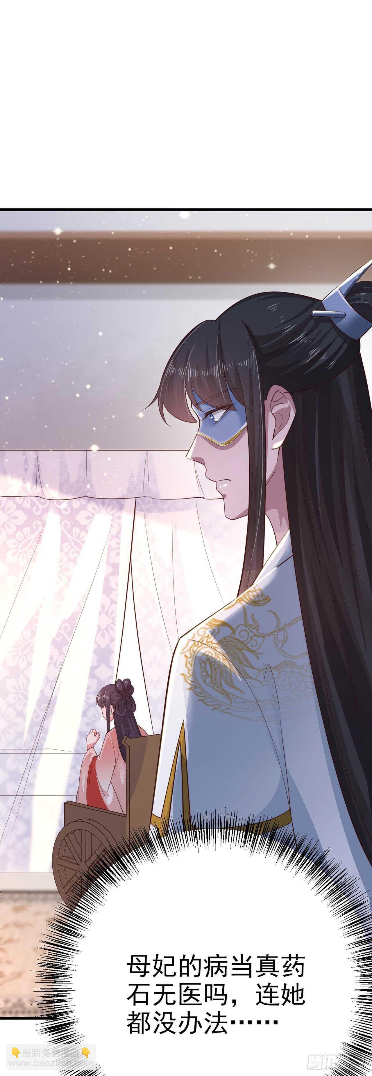 第35话 我的好妹妹-第37话