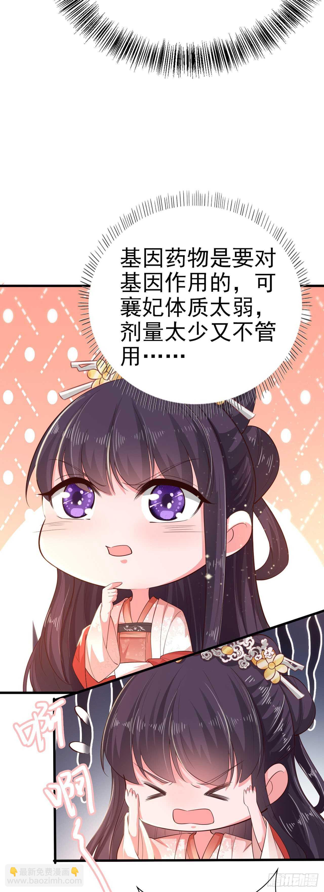 第35话 我的好妹妹-第37话