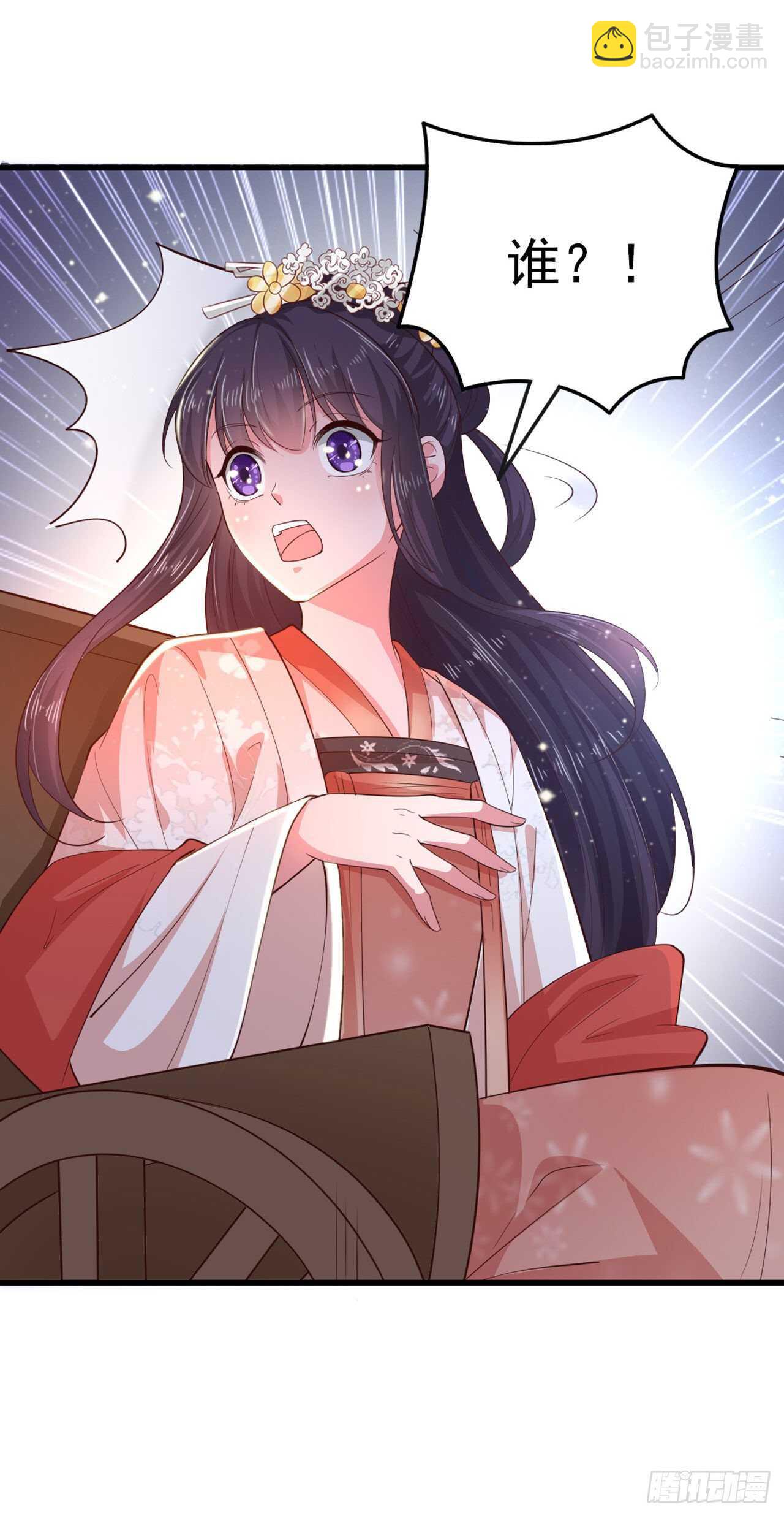 第35话 我的好妹妹-第37话