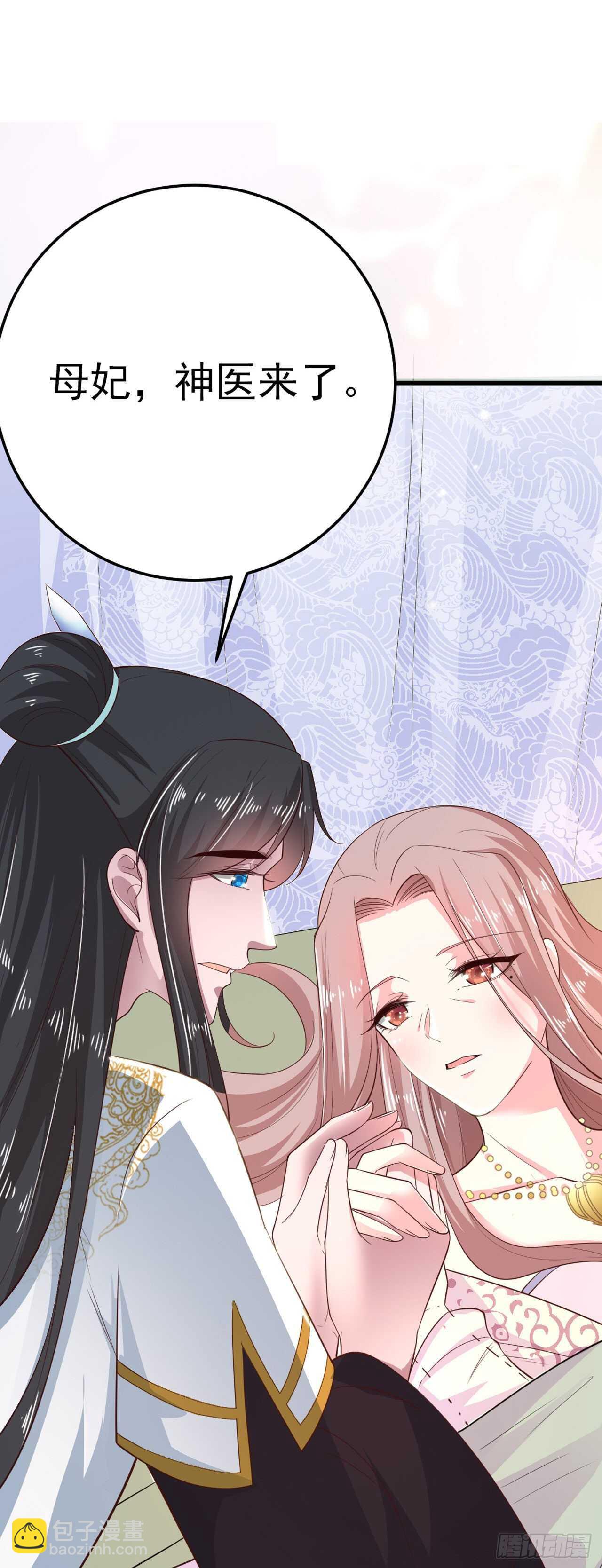 第35话 我的好妹妹-第37话