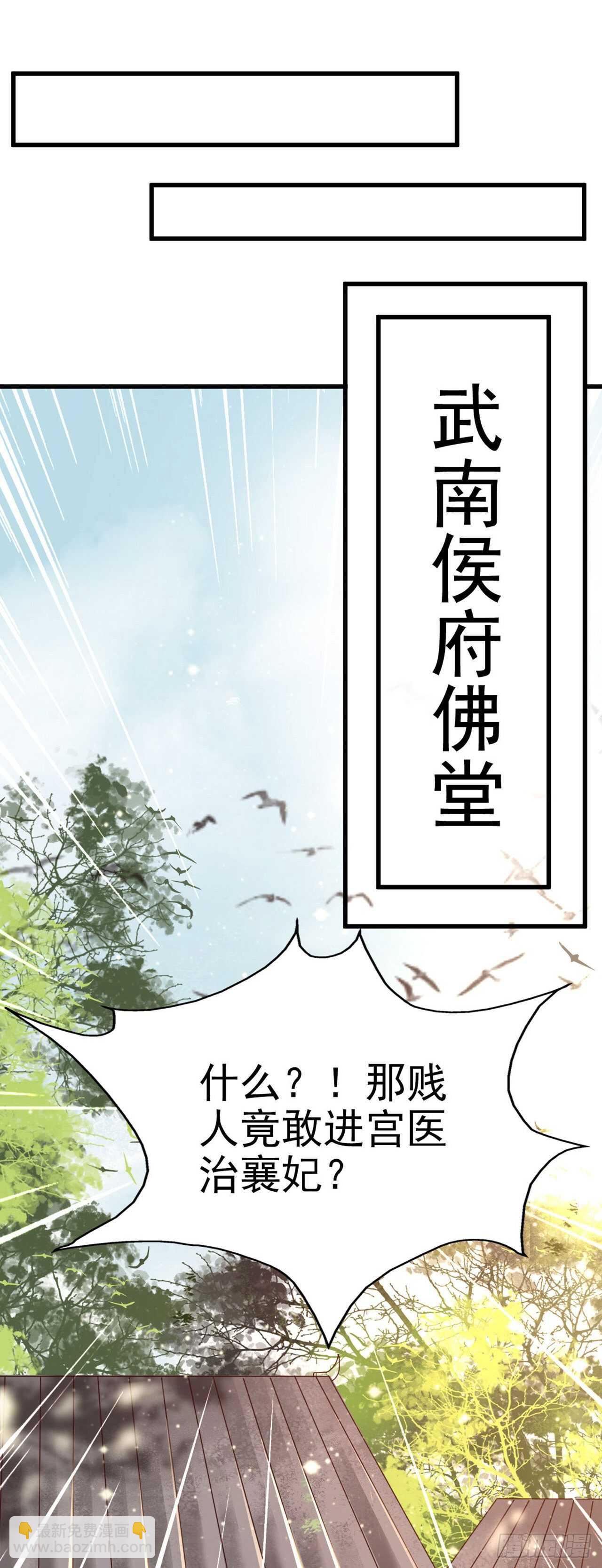 第35话 我的好妹妹-第37话