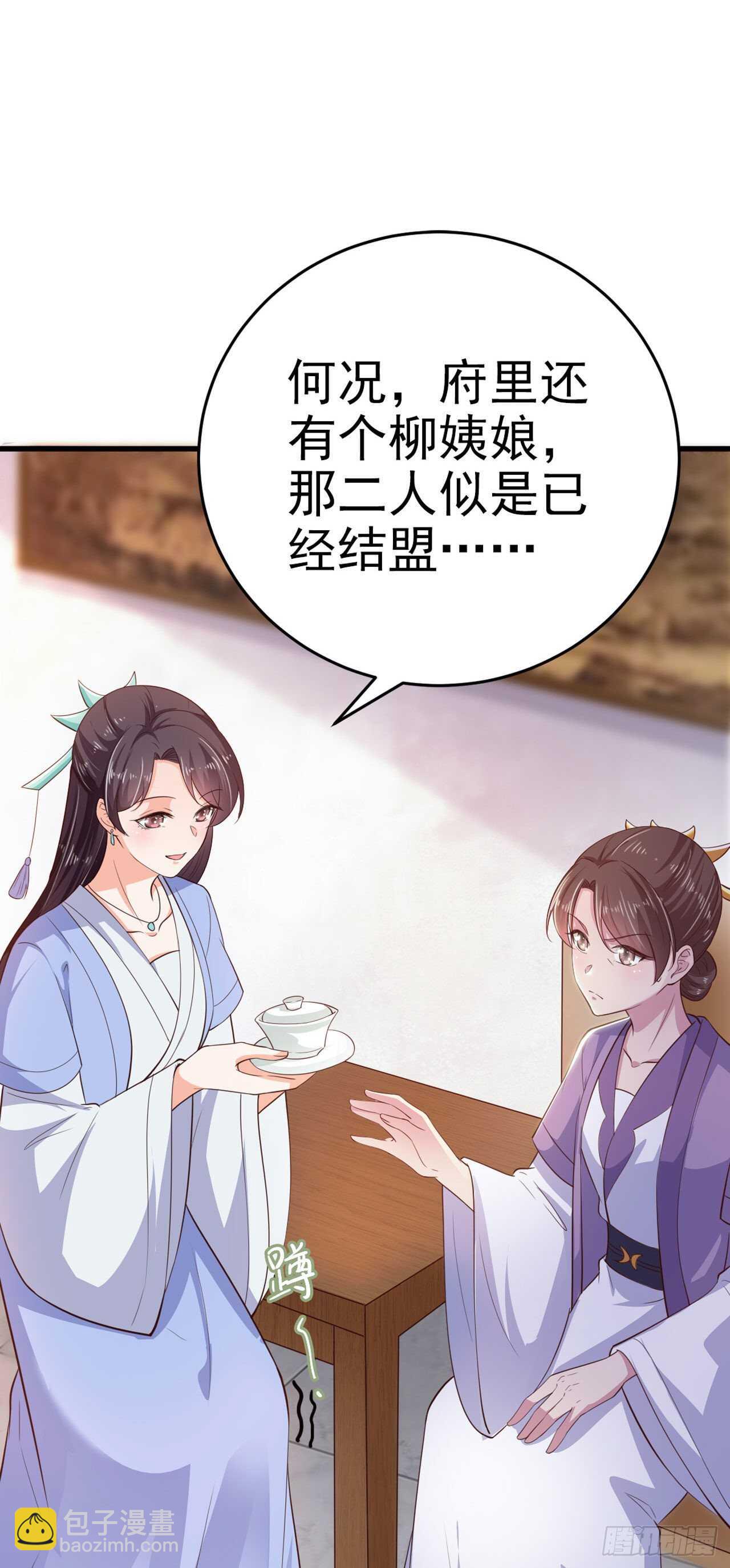 第35话 我的好妹妹-第37话