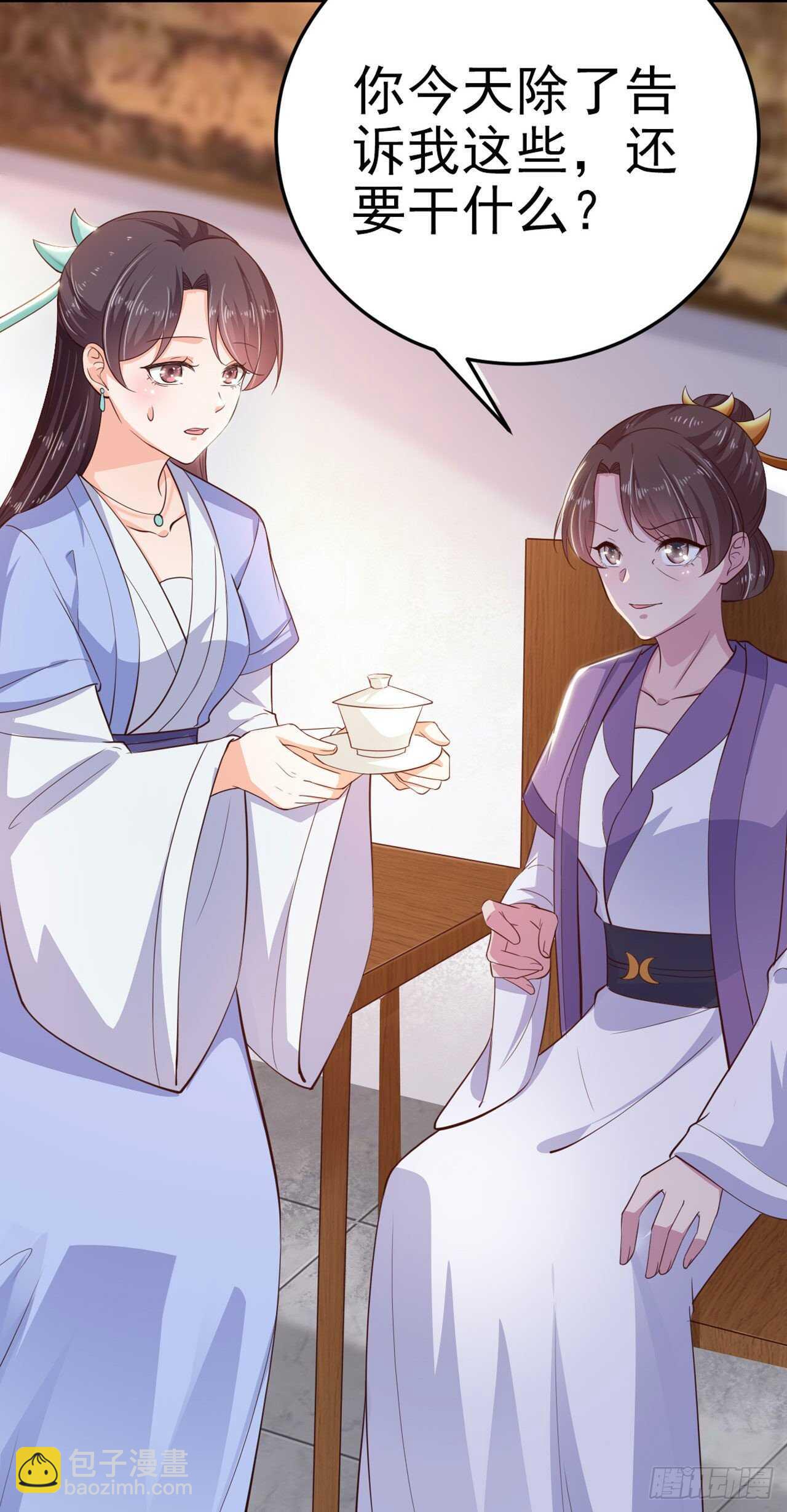 第35话 我的好妹妹-第37话