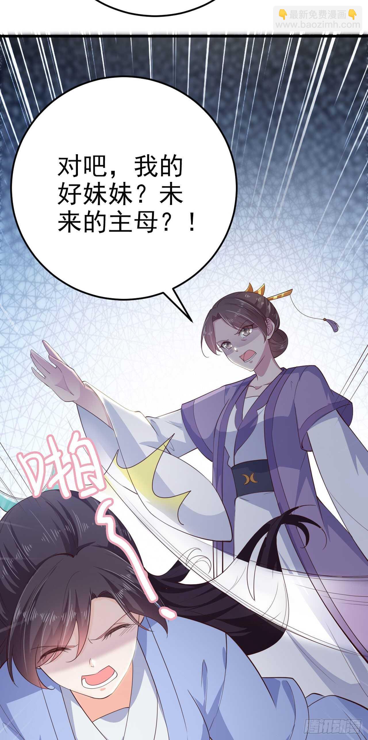 第35话 我的好妹妹-第37话