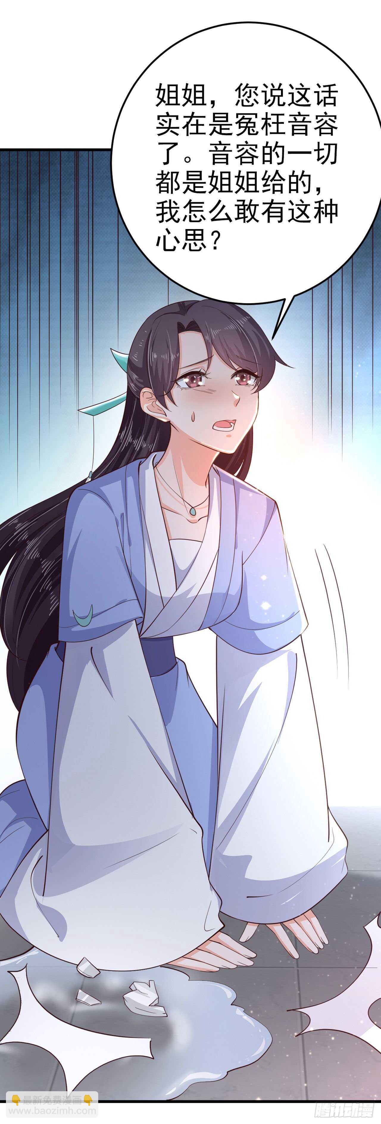 第35话 我的好妹妹-第37话