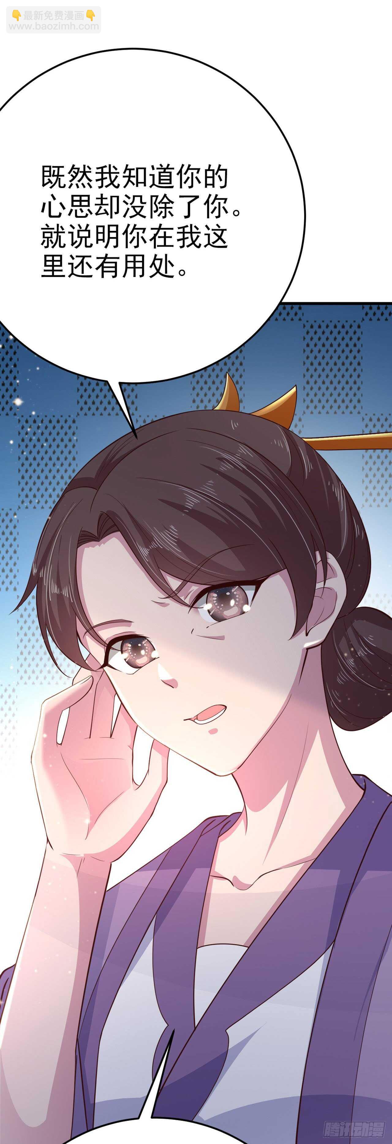 第35话 我的好妹妹-第37话