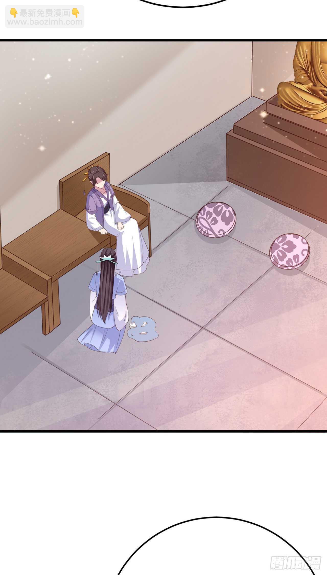 第35话 我的好妹妹-第37话