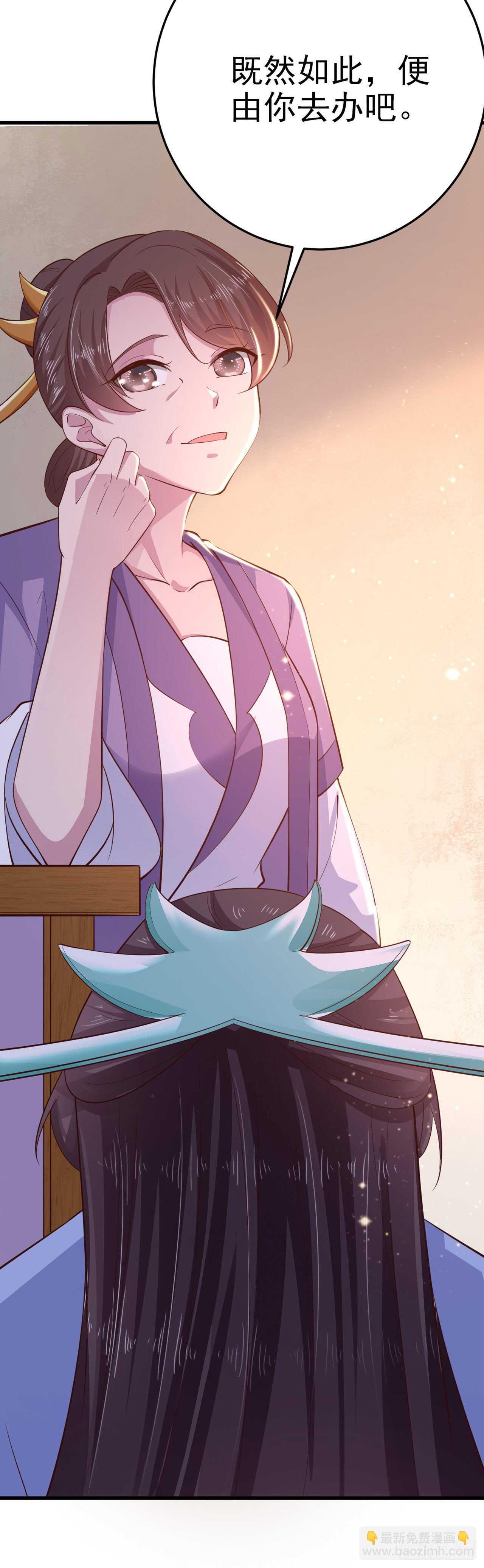 第35话 我的好妹妹-第37话