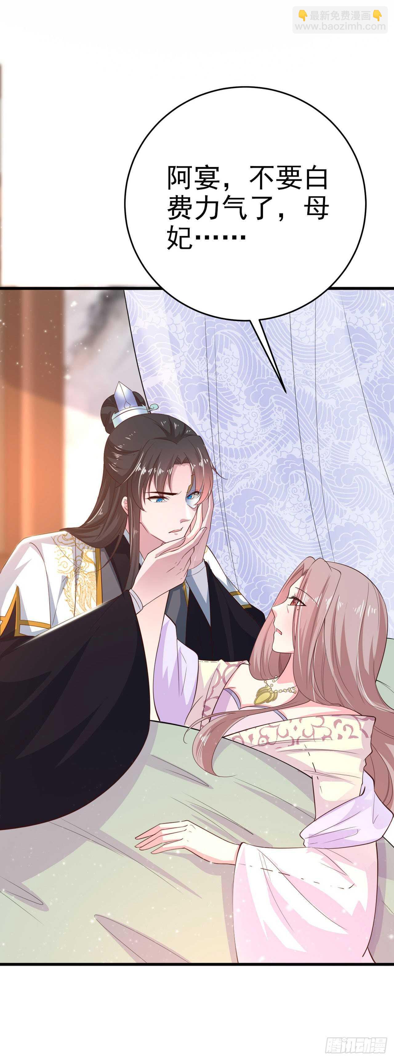 第35话 我的好妹妹-第37话