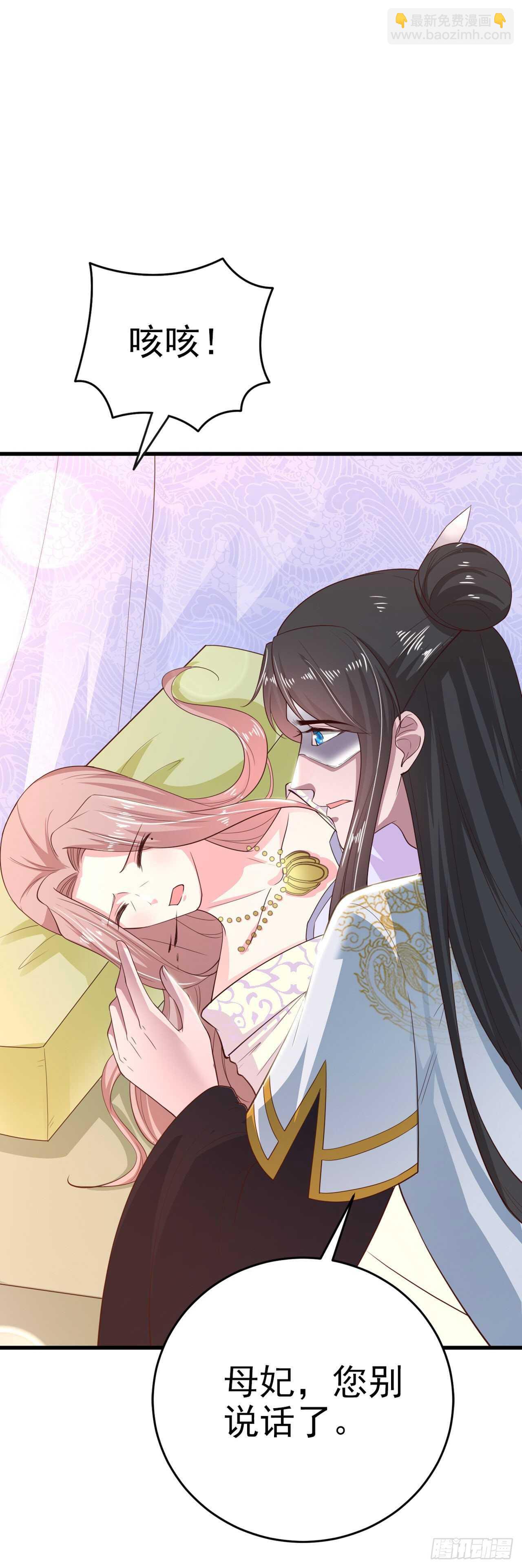 第35话 我的好妹妹-第37话