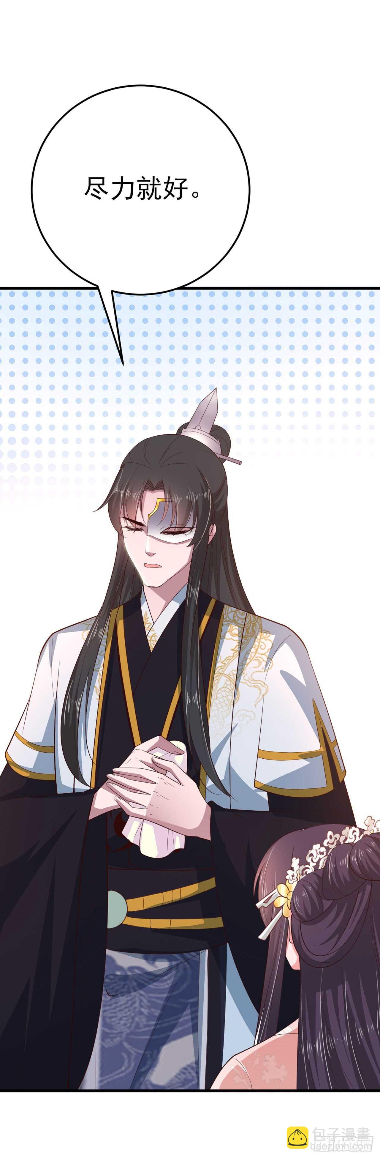 第35话 我的好妹妹-第37话