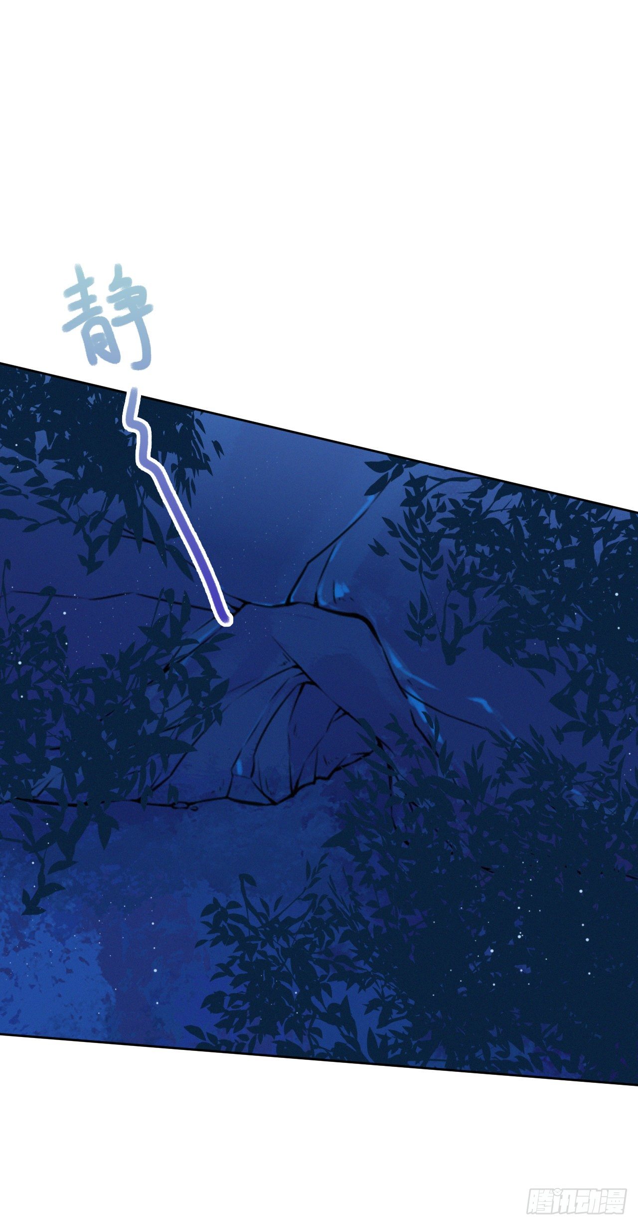 鳳御邪王 - 第3話 危險靠近 - 7