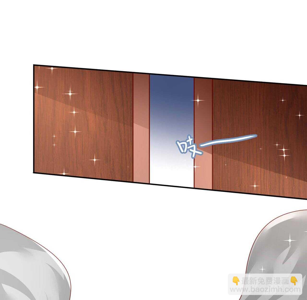 第41话 你想娶我吗？-第43话