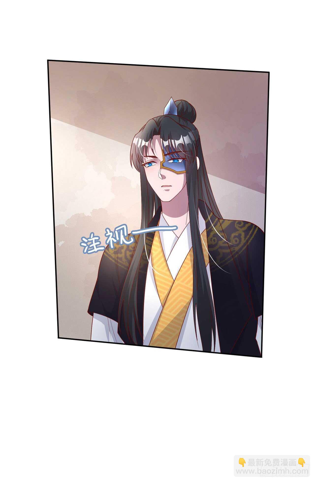 第41话 你想娶我吗？-第43话