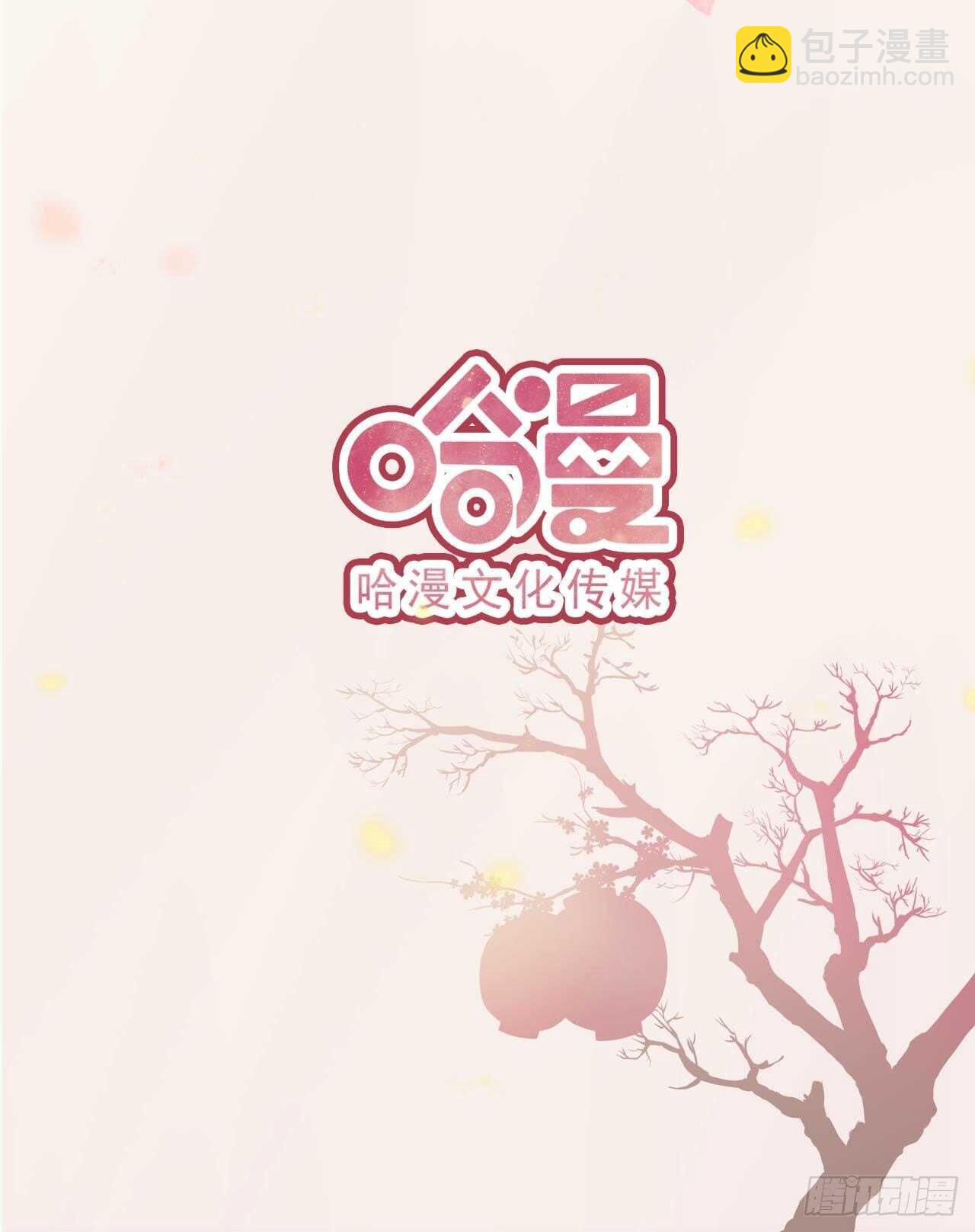 第41话 你想娶我吗？-第43话