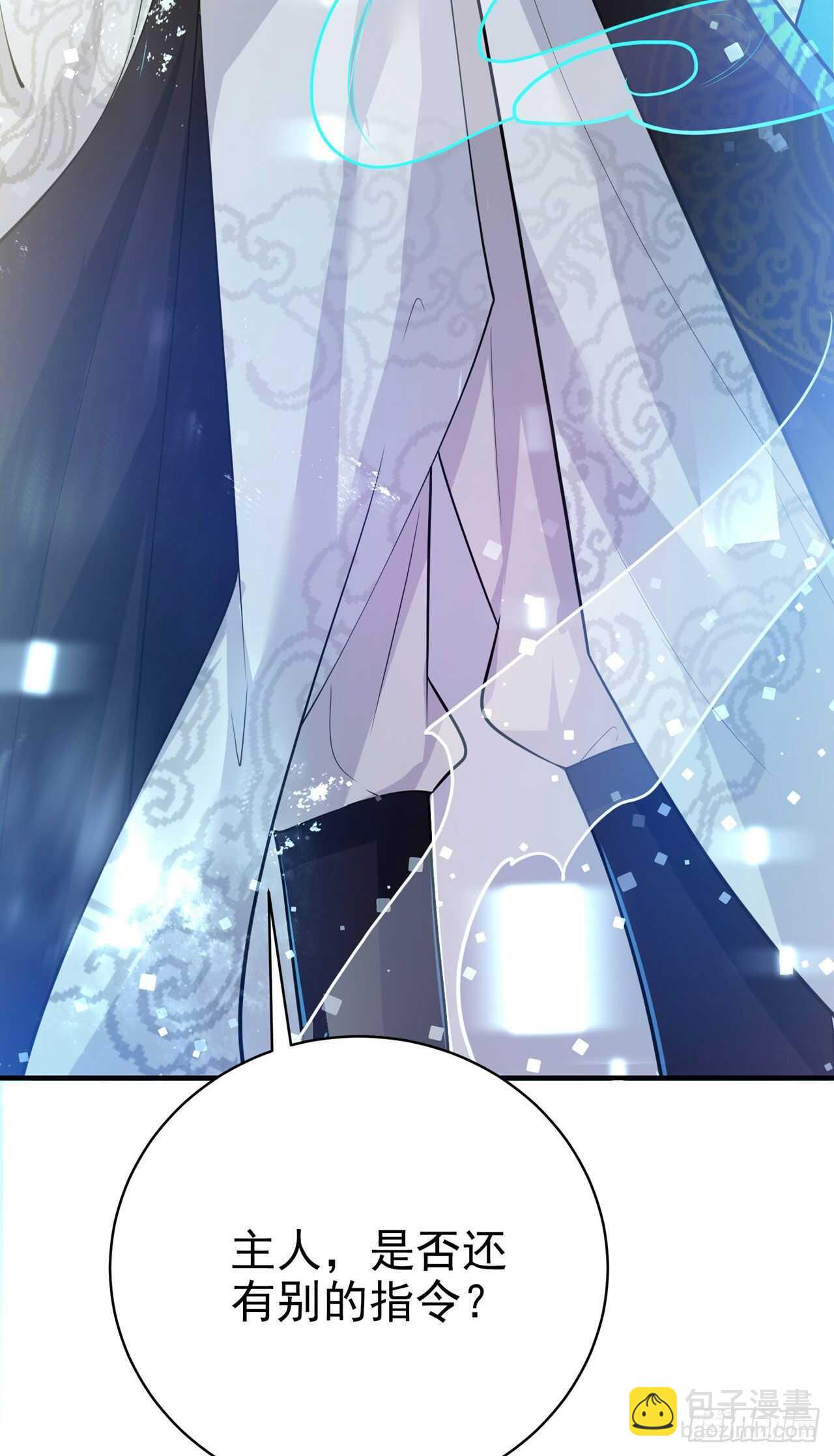 第41话 你想娶我吗？-第43话