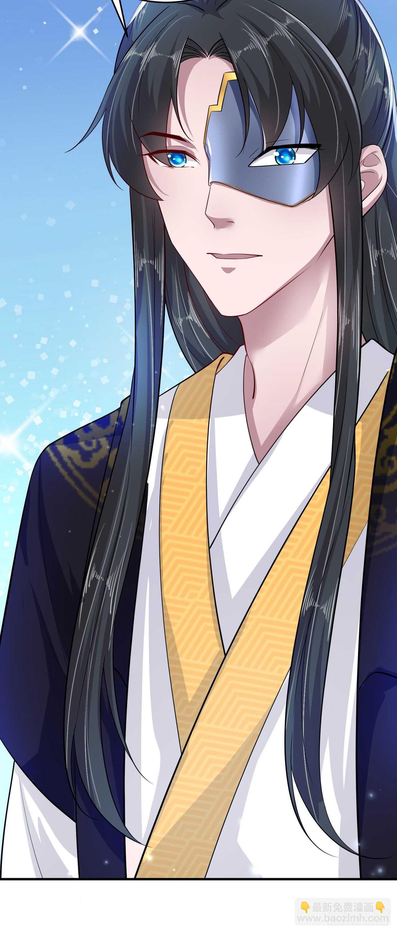 第41话 你想娶我吗？-第43话