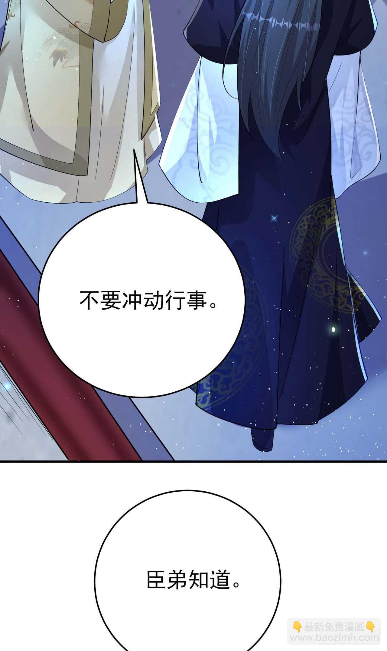 第43话 被关禁闭了(1/2)-第45话