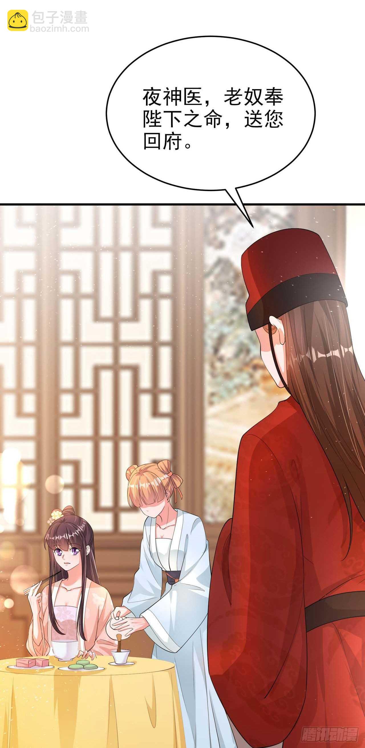 第43话 被关禁闭了(1/2)-第45话