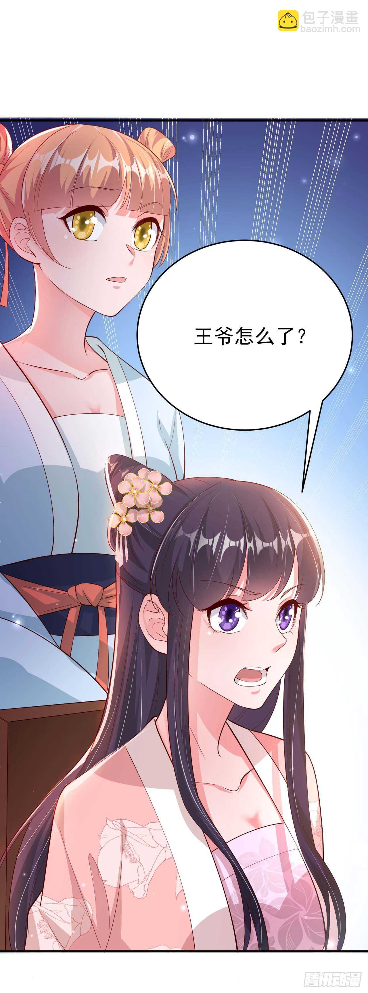 第43话 被关禁闭了(1/2)-第45话