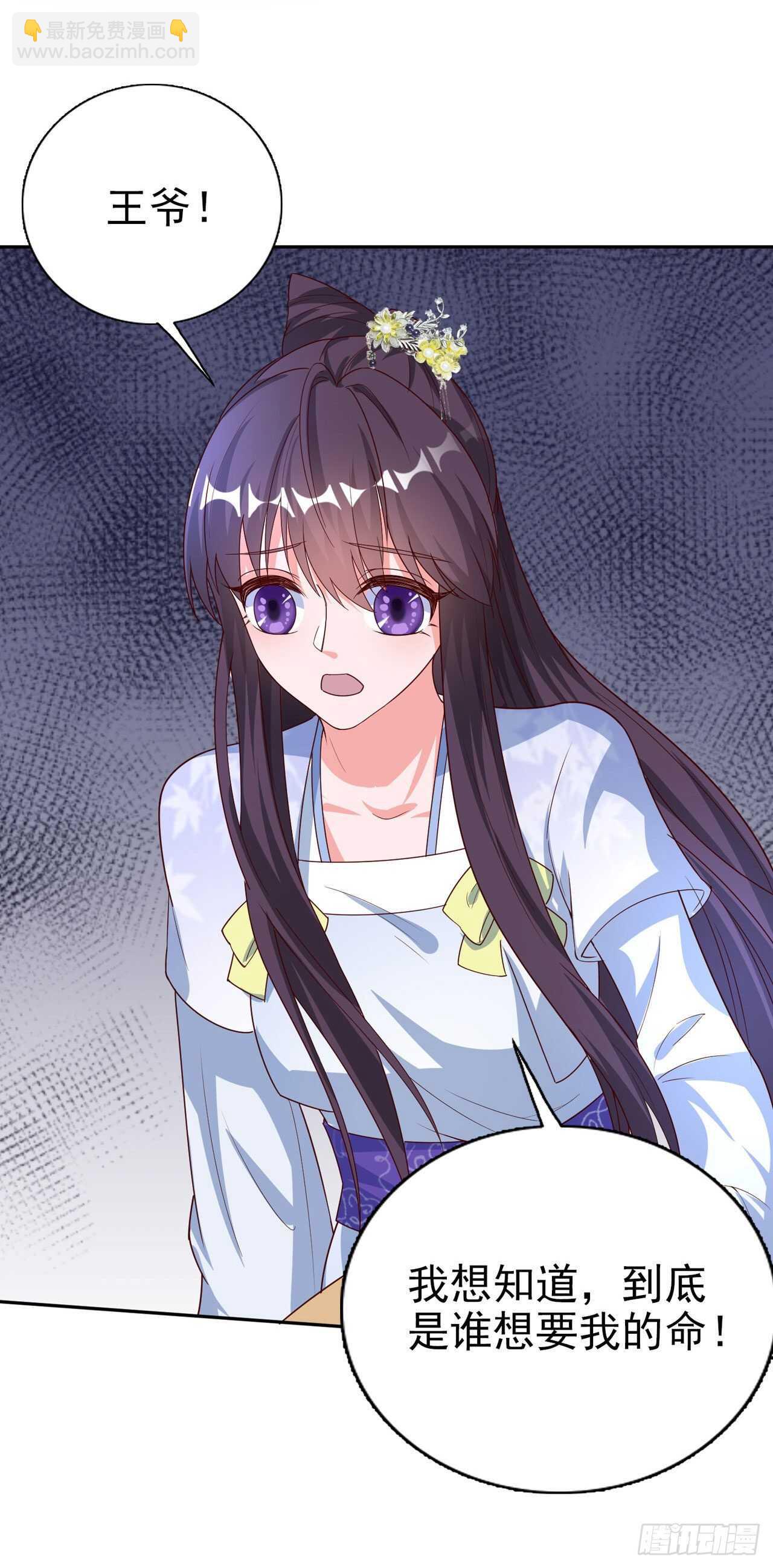 第43话 被关禁闭了(1/2)-第45话