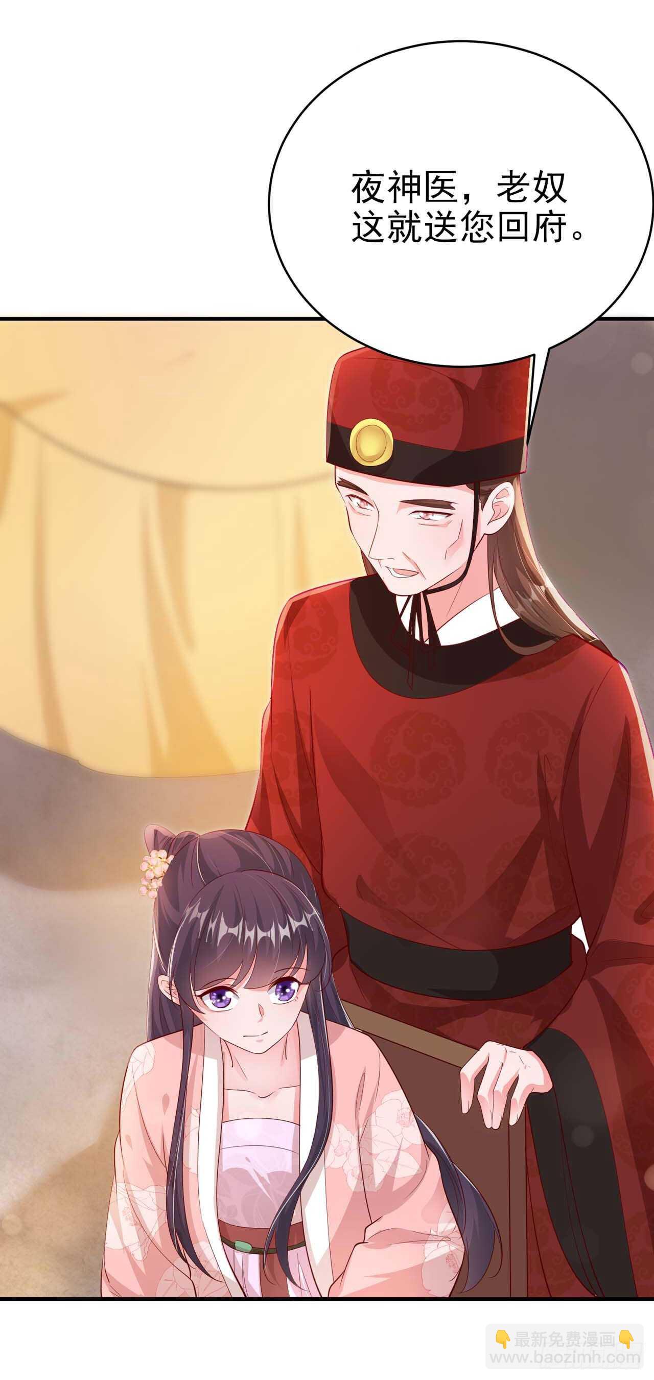 第43话 被关禁闭了(1/2)-第45话