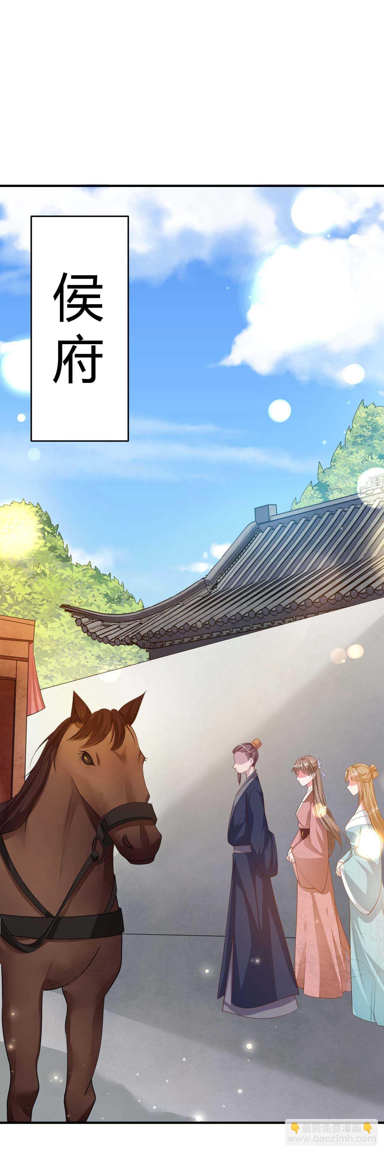 第43话 被关禁闭了(1/2)-第45话