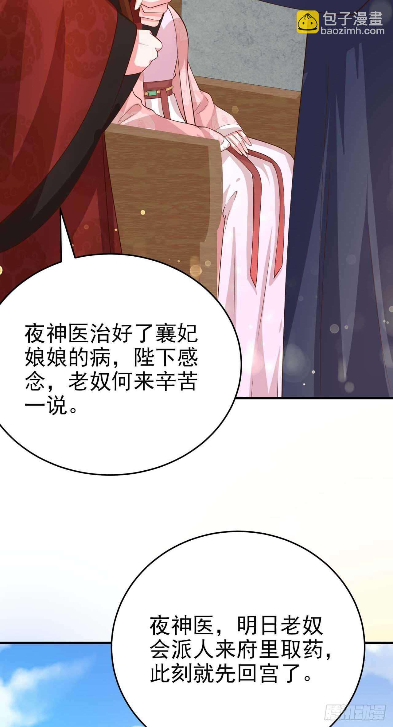 第43话 被关禁闭了(1/2)-第45话