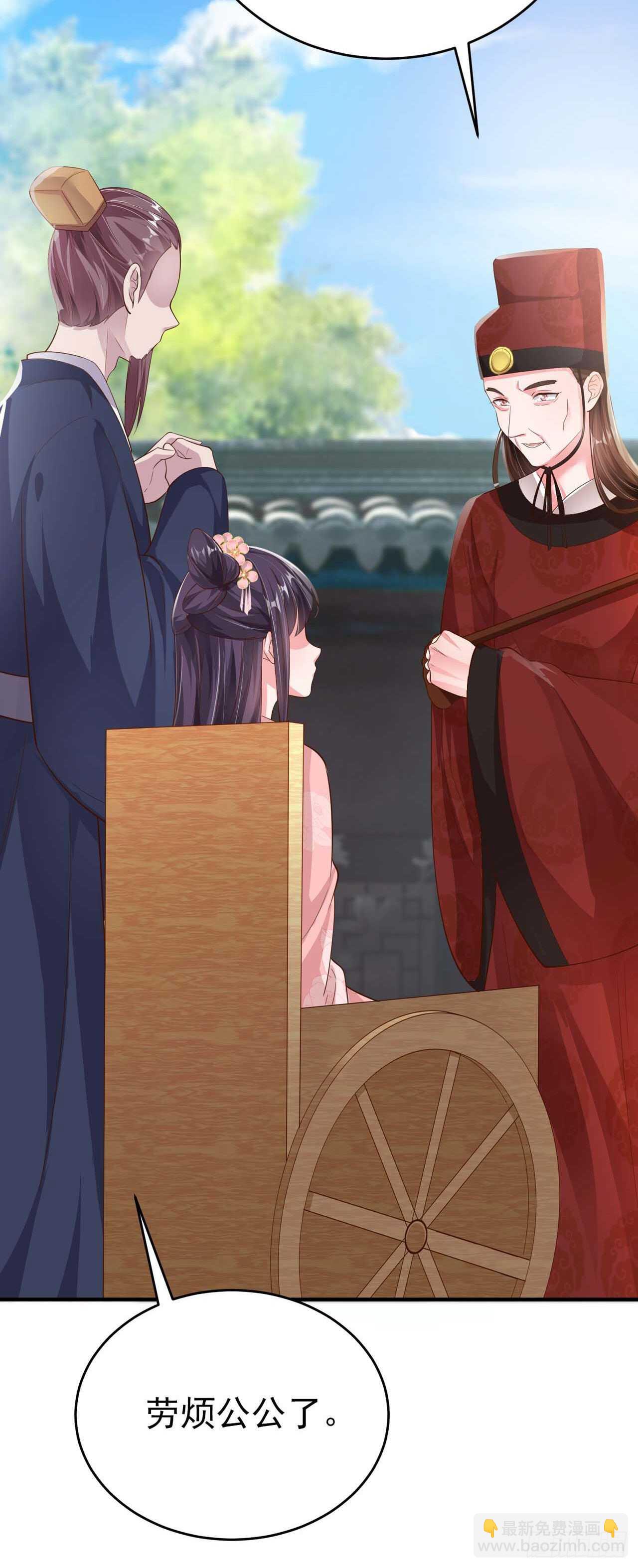 第43话 被关禁闭了(1/2)-第45话