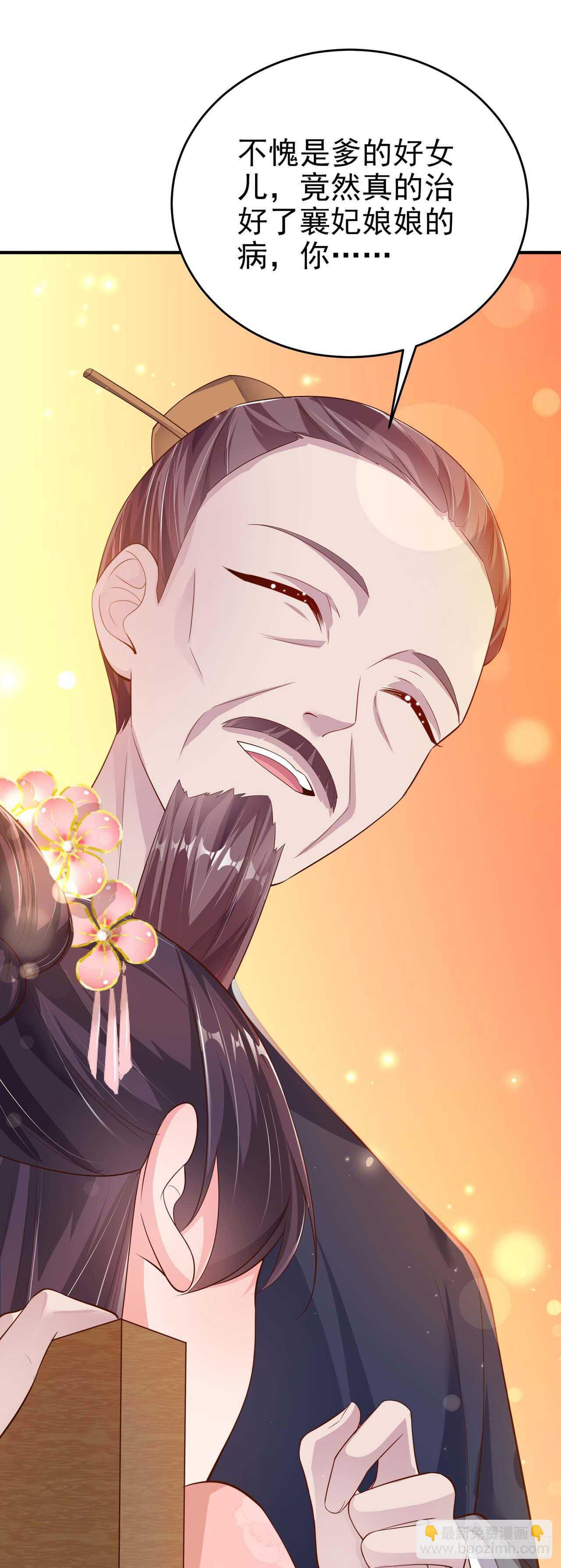 第43话 被关禁闭了(1/2)-第45话