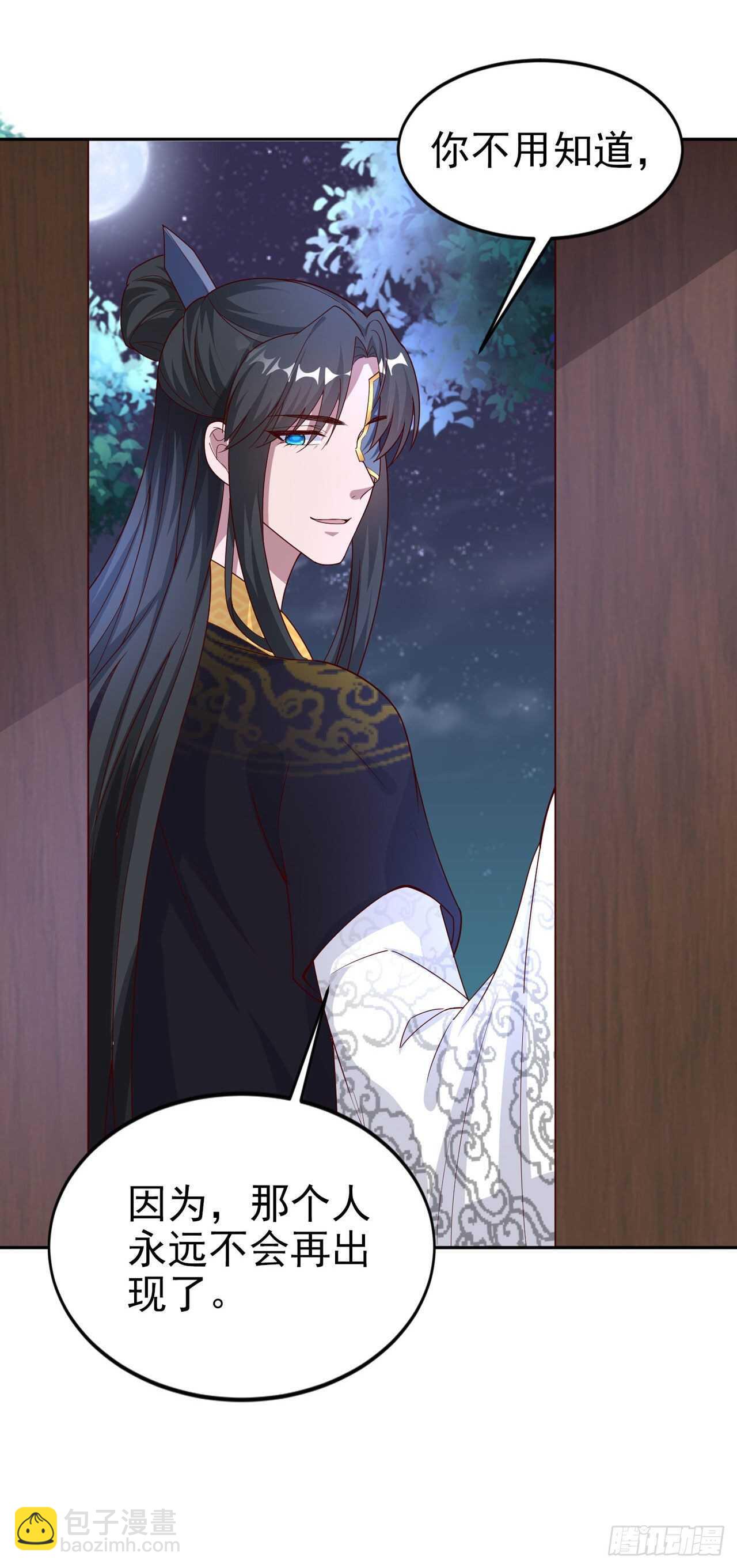 第43话 被关禁闭了(1/2)-第45话