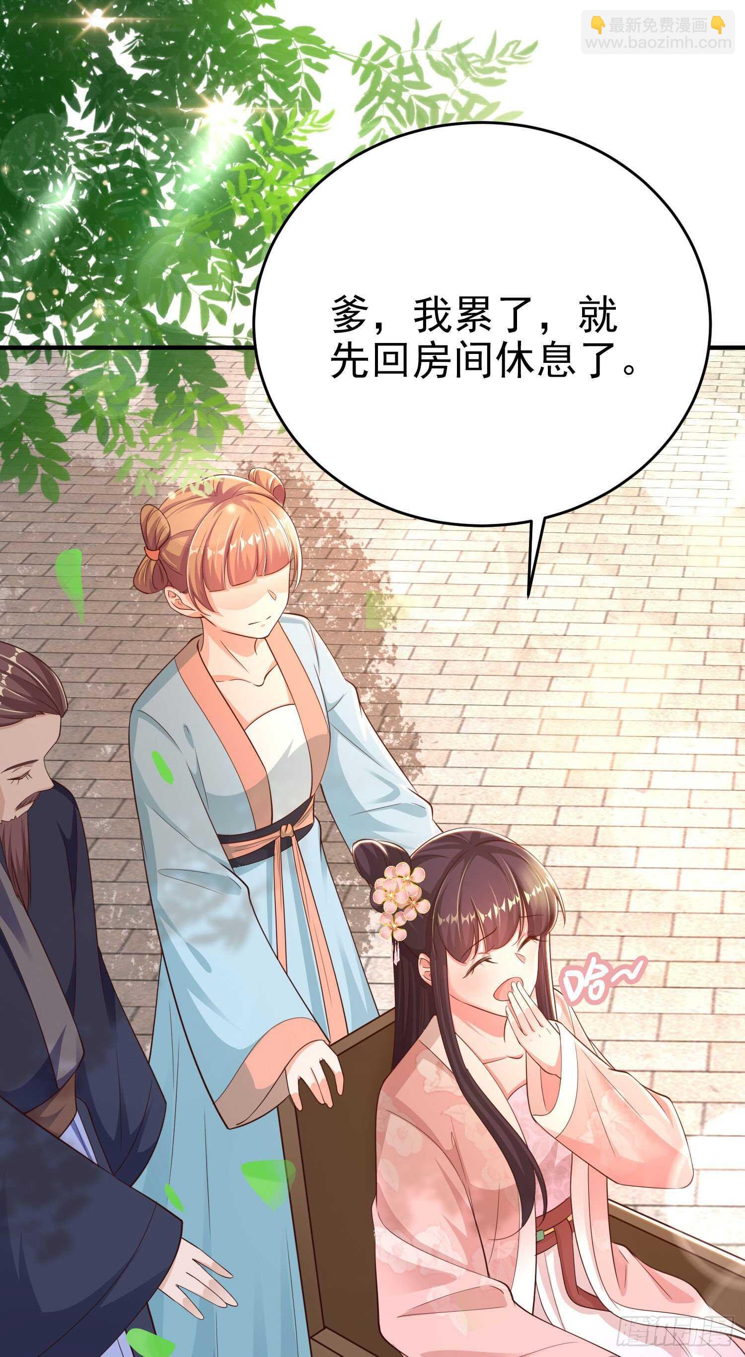 第43话 被关禁闭了(1/2)-第45话