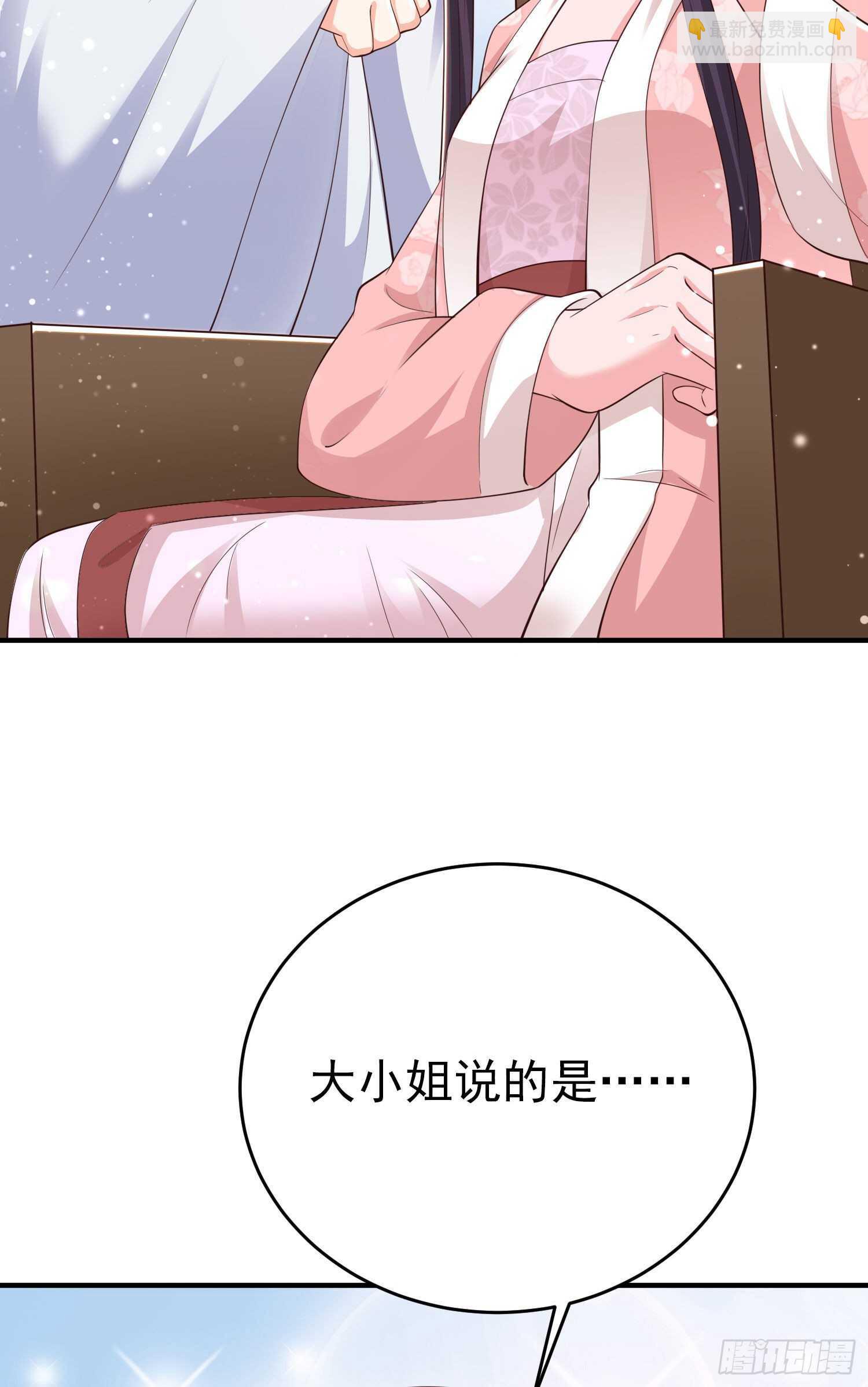 第43话 被关禁闭了(1/2)-第45话