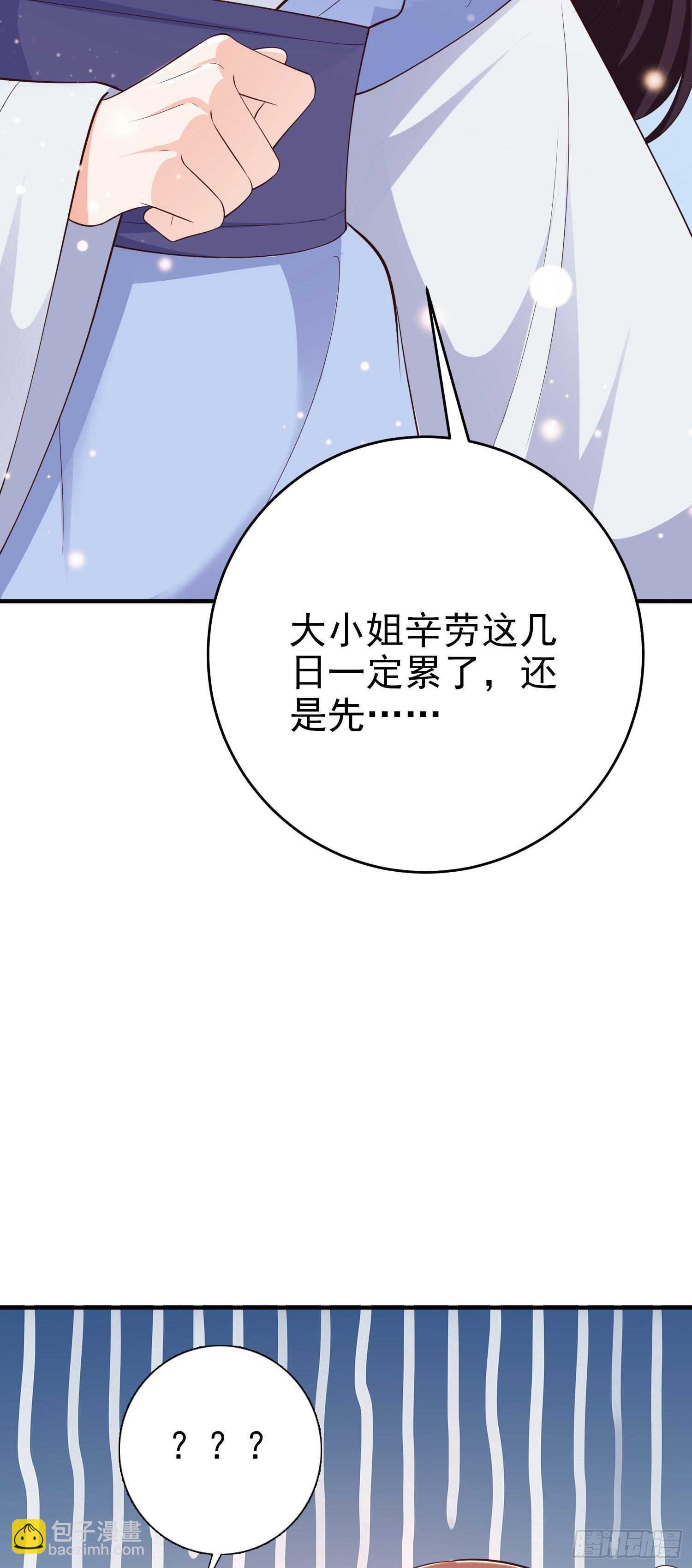 第43话 被关禁闭了(1/2)-第45话