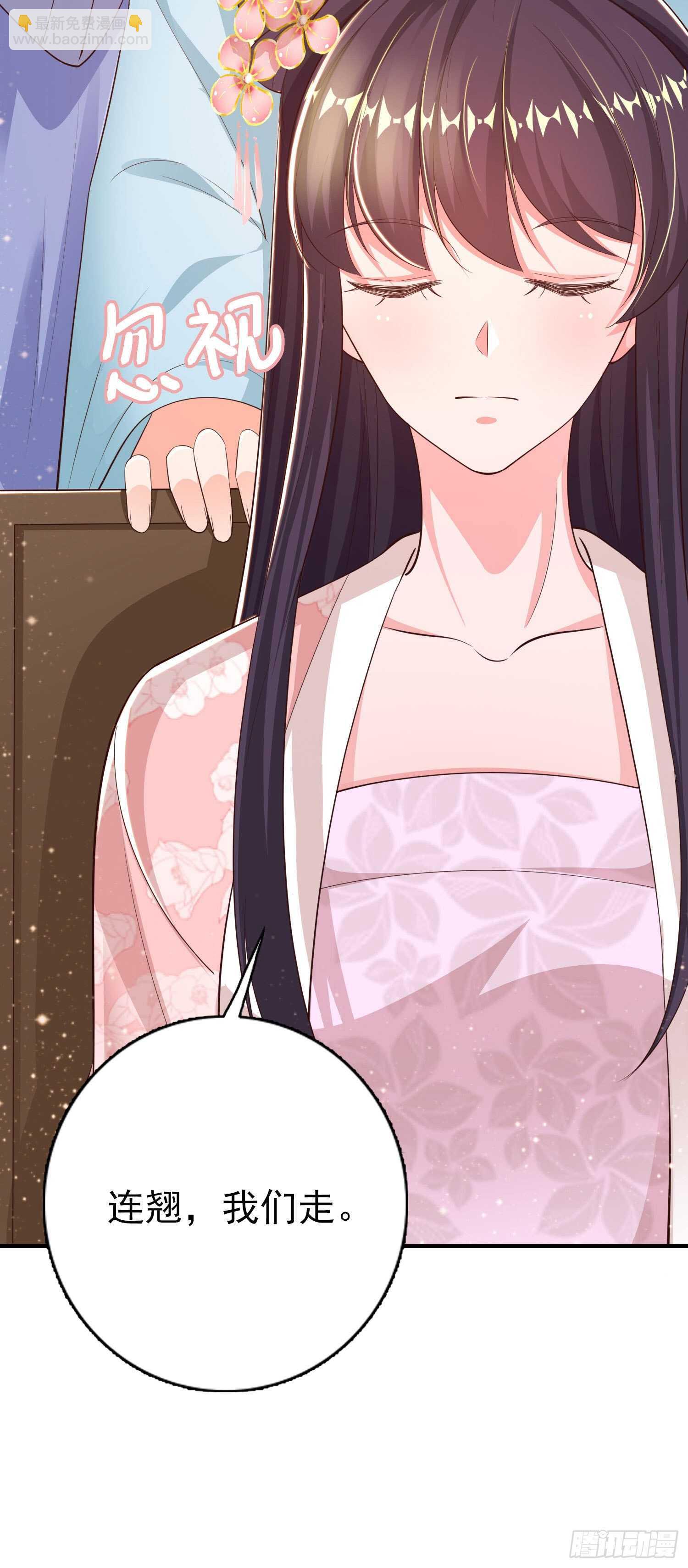 第43话 被关禁闭了(1/2)-第45话